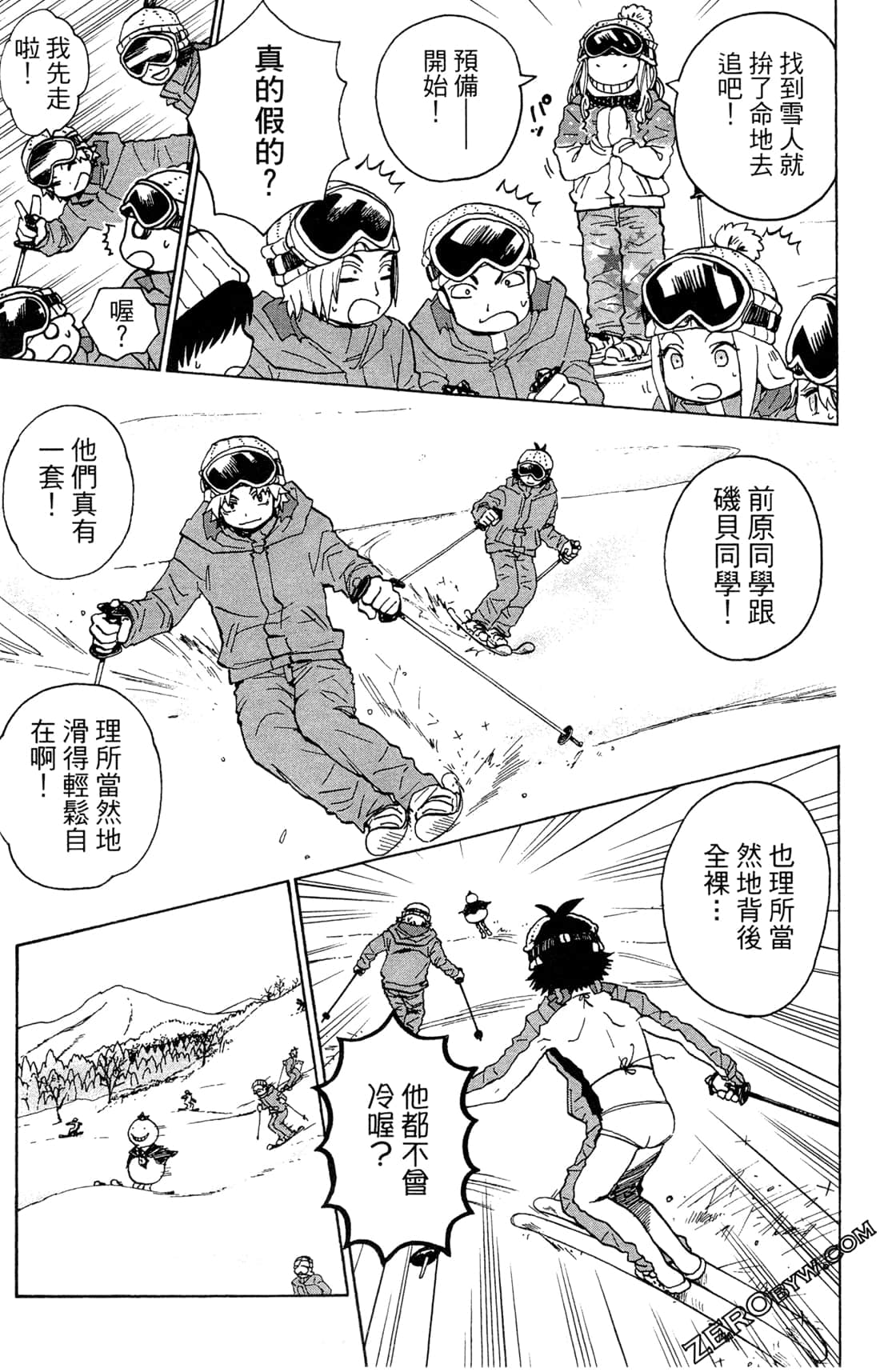 Page 159