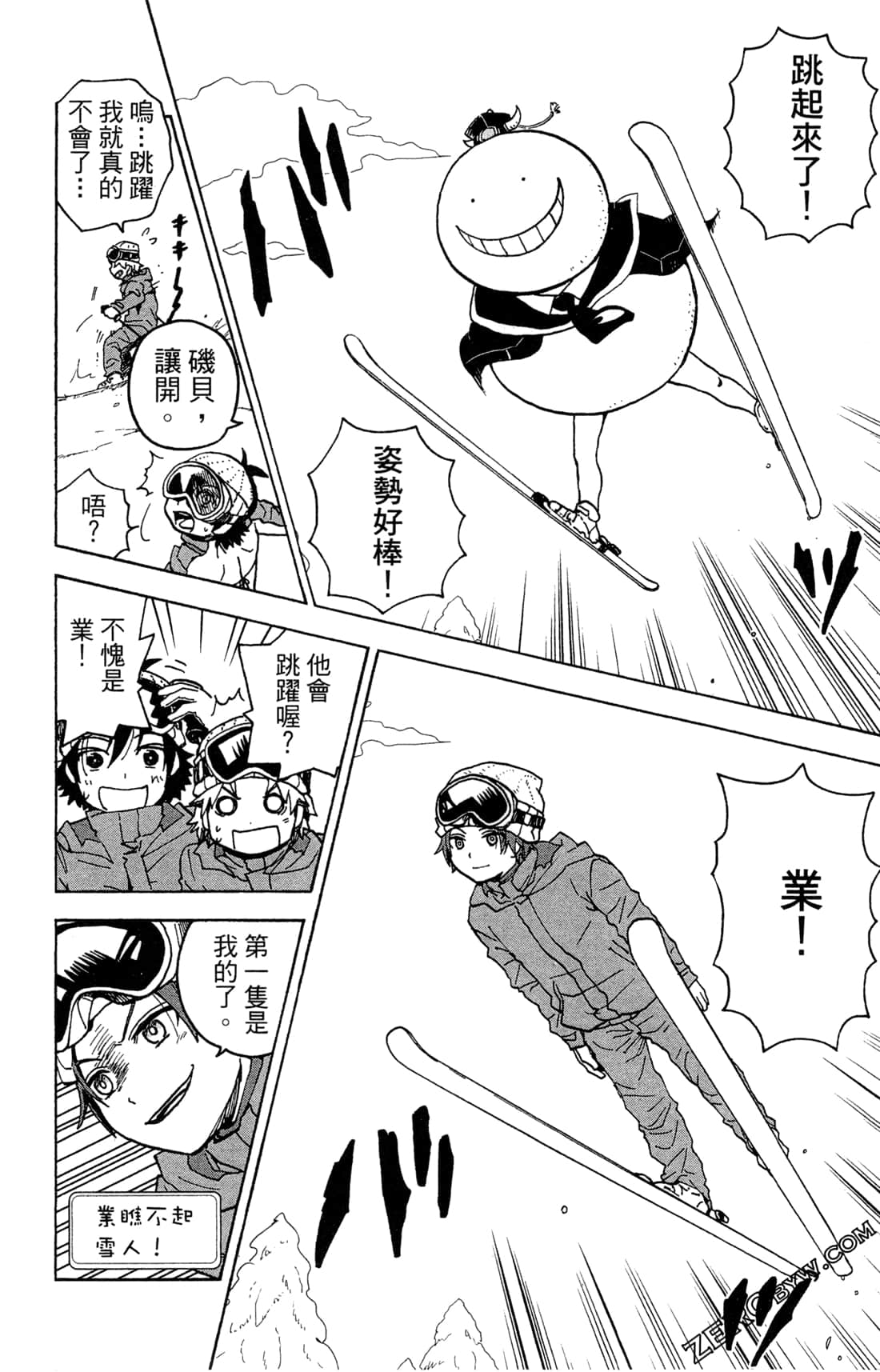 Page 160