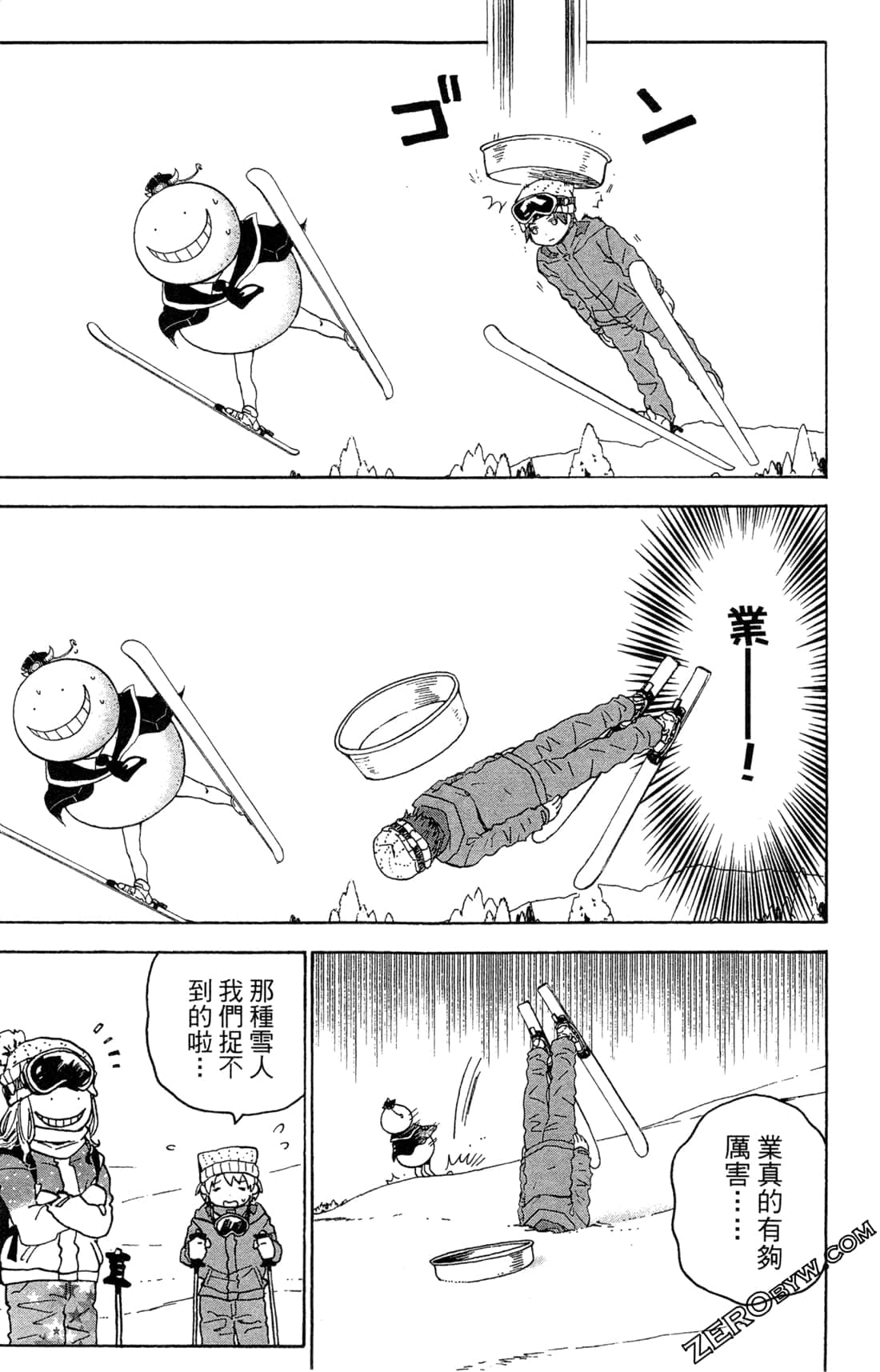 Page 161
