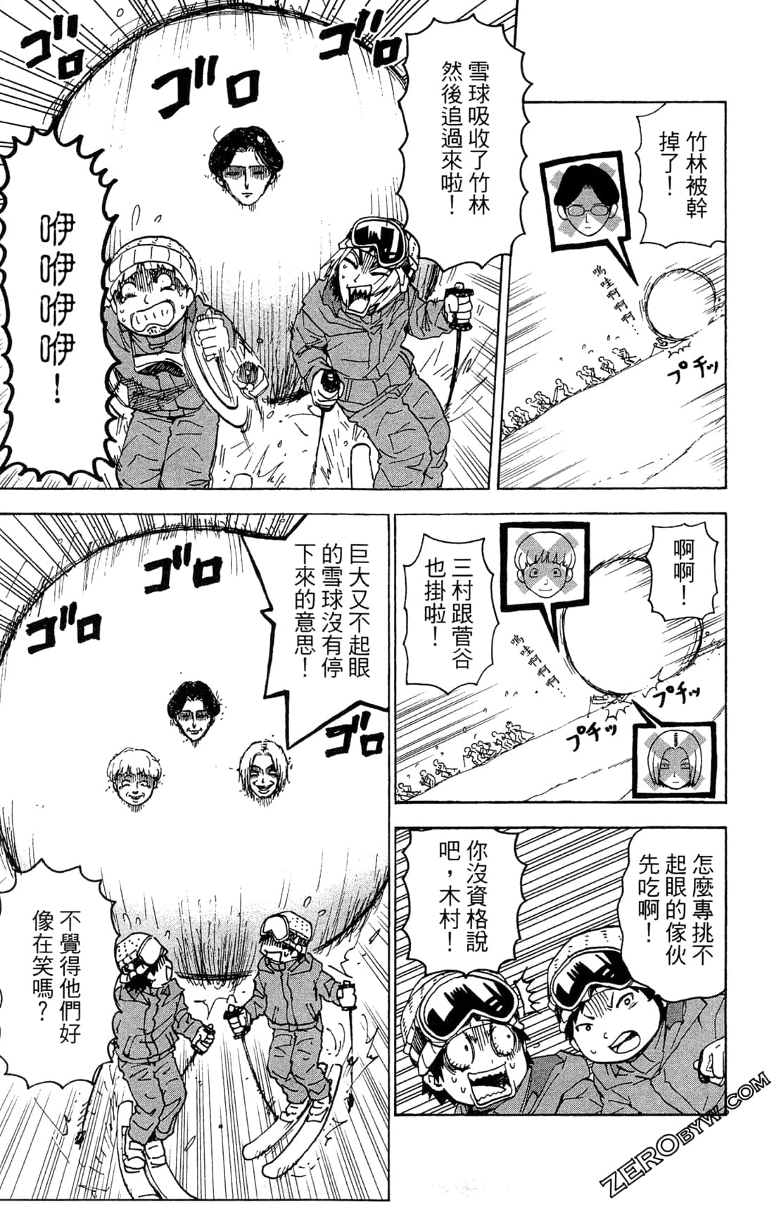 Page 163