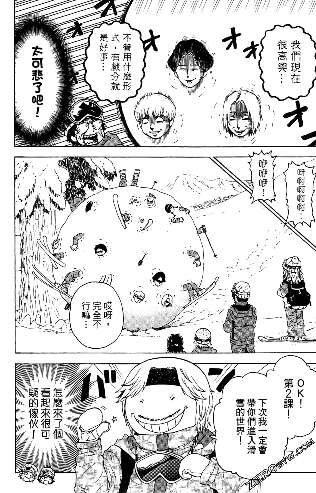 Page 164
