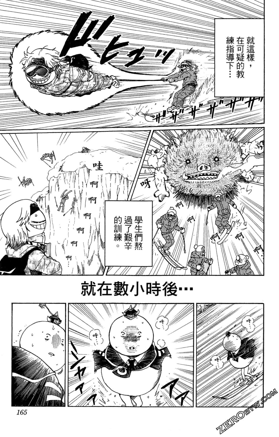Page 165