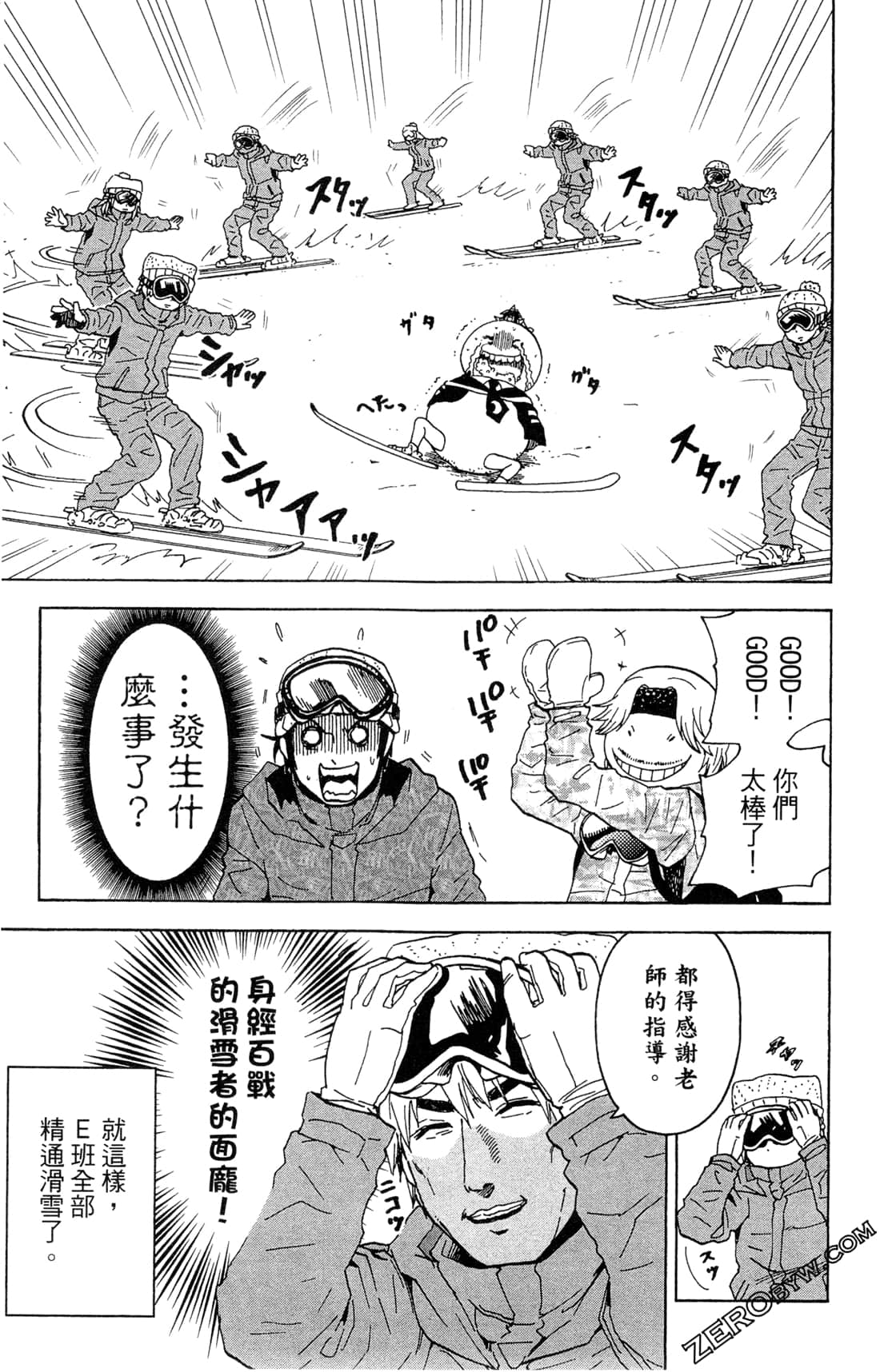 Page 167