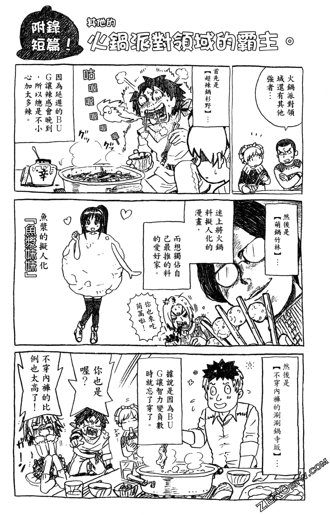 Page 168