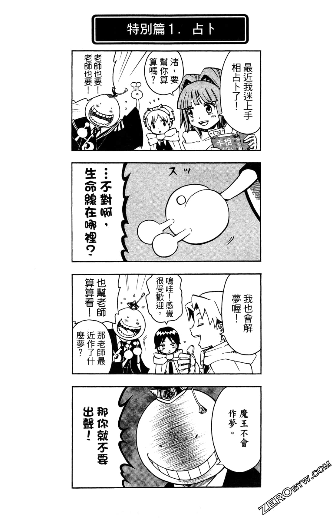 Page 169