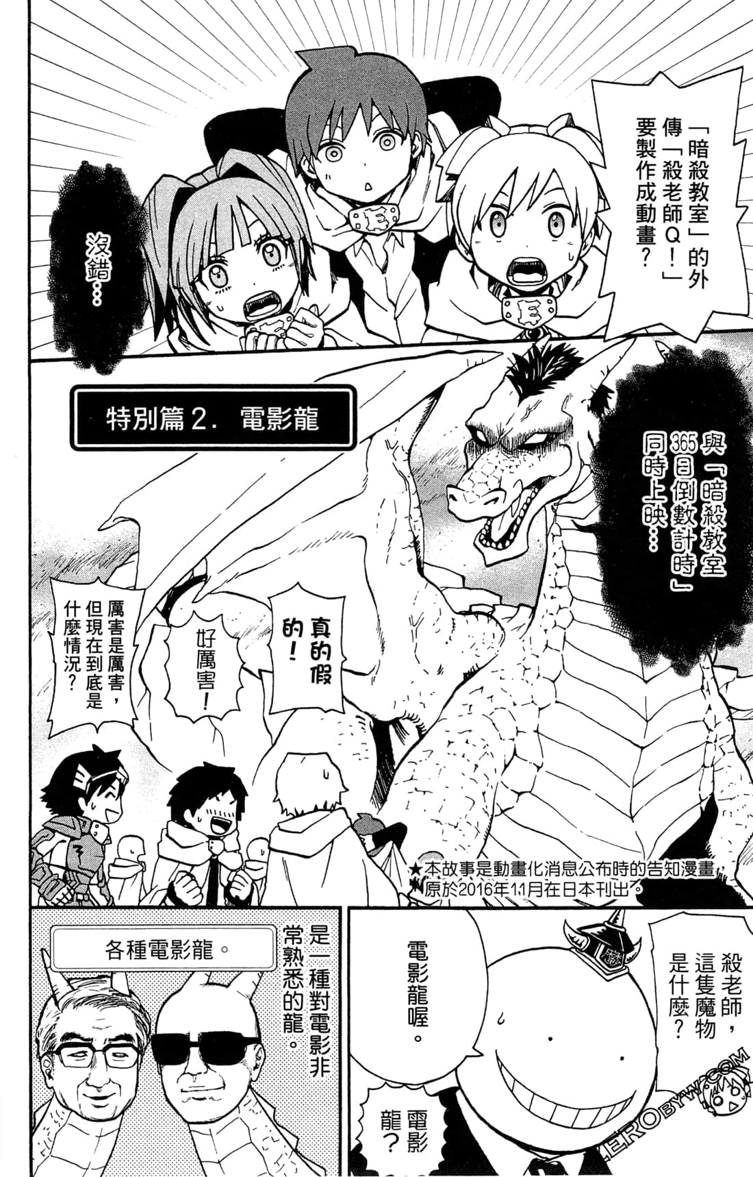 Page 170