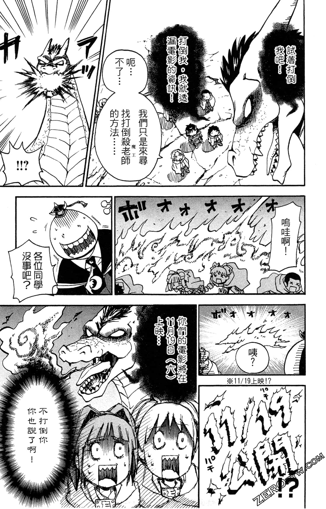 Page 171