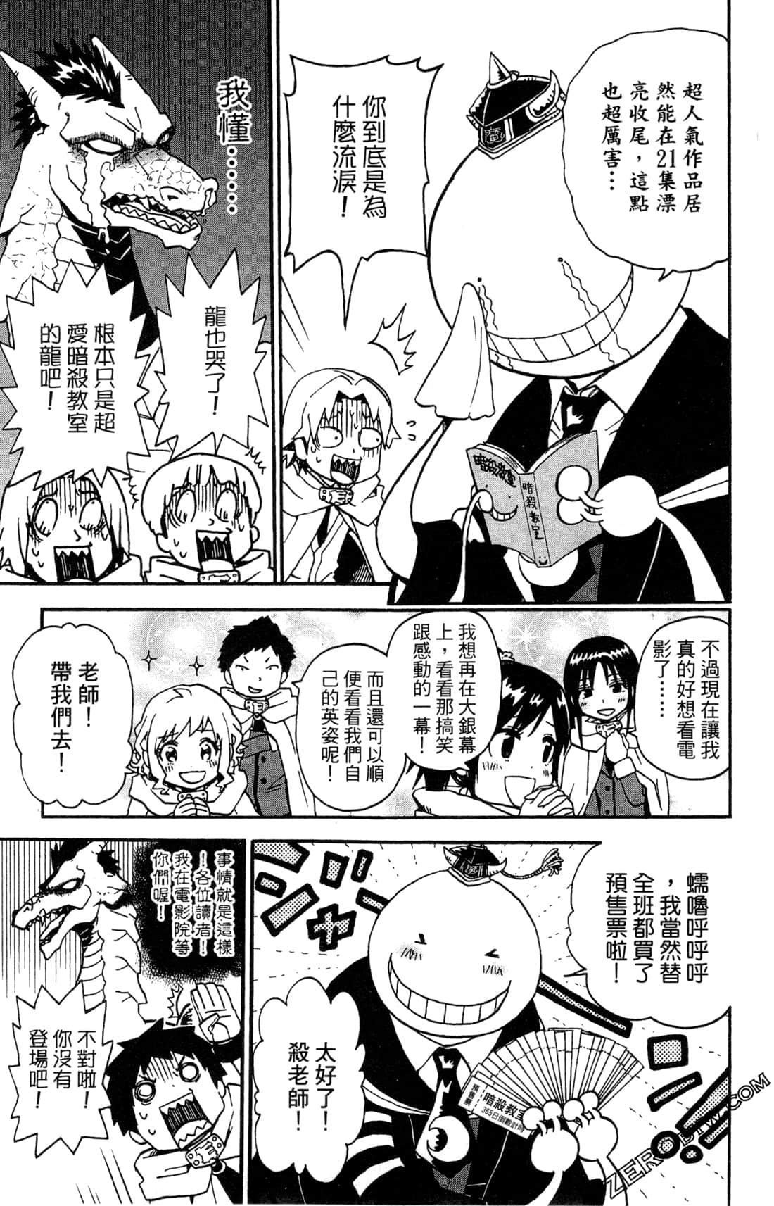 Page 173