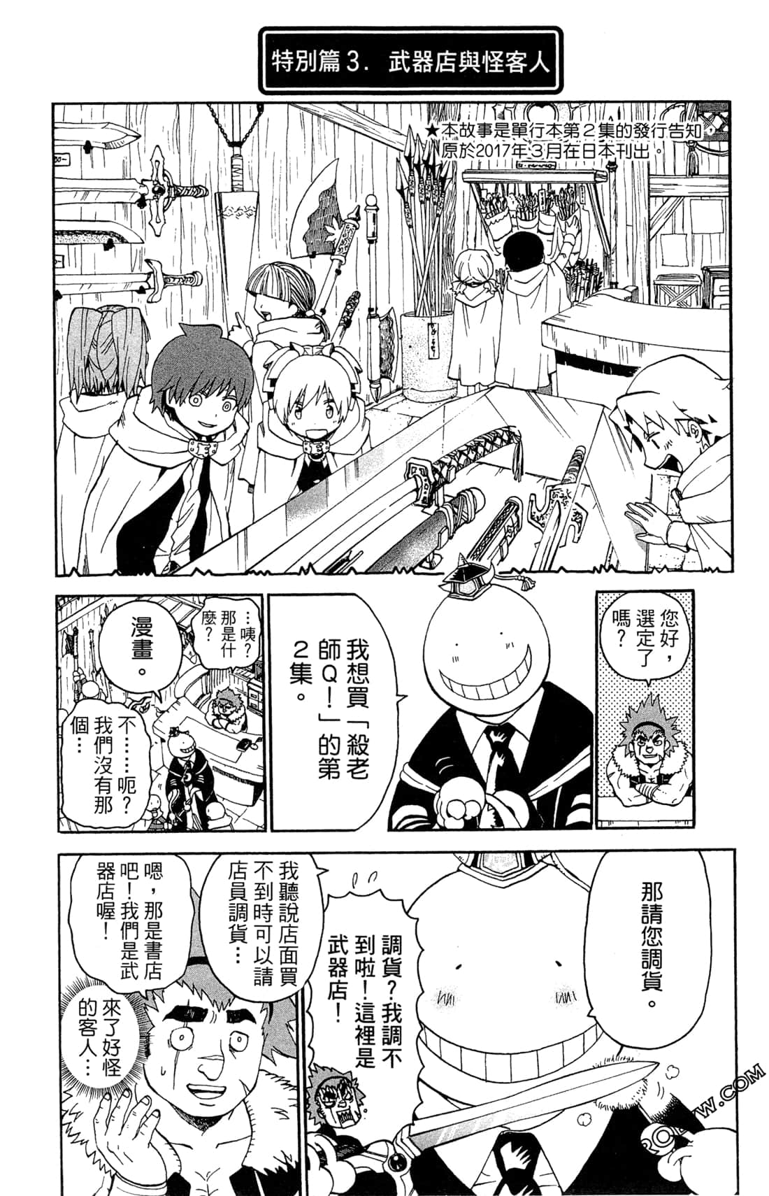 Page 174