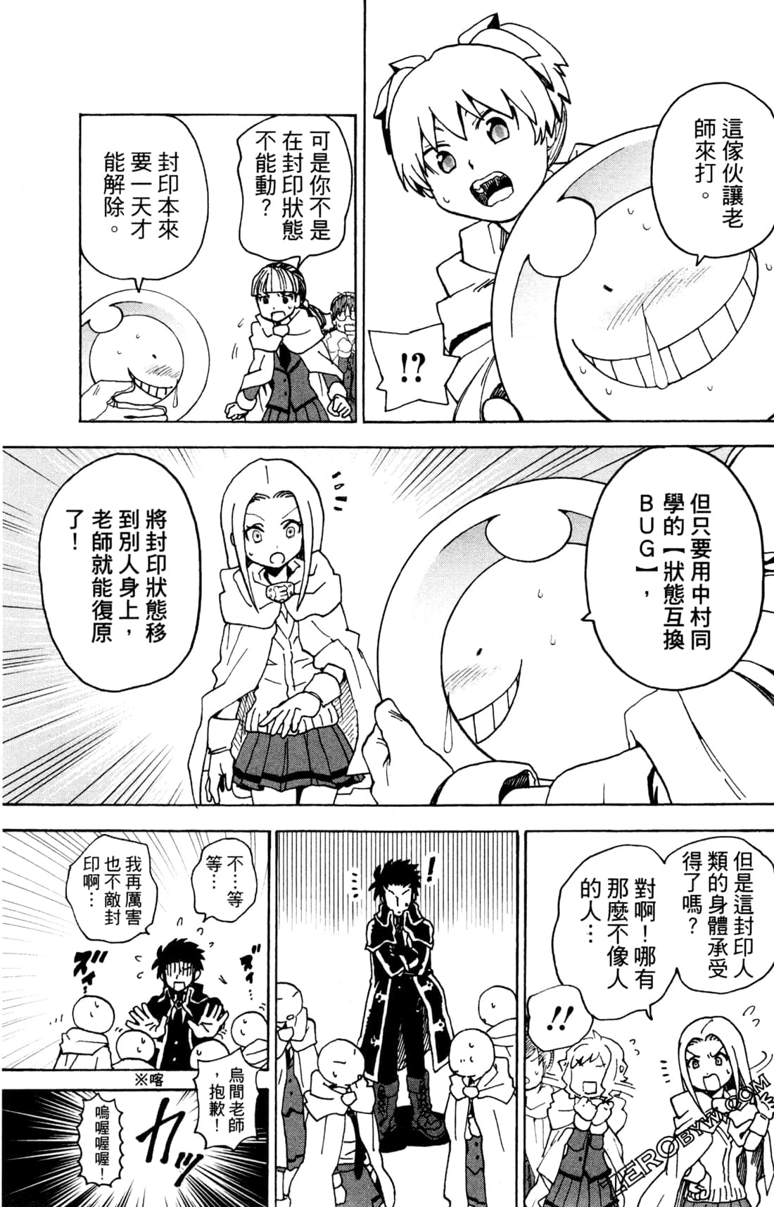 Page 34