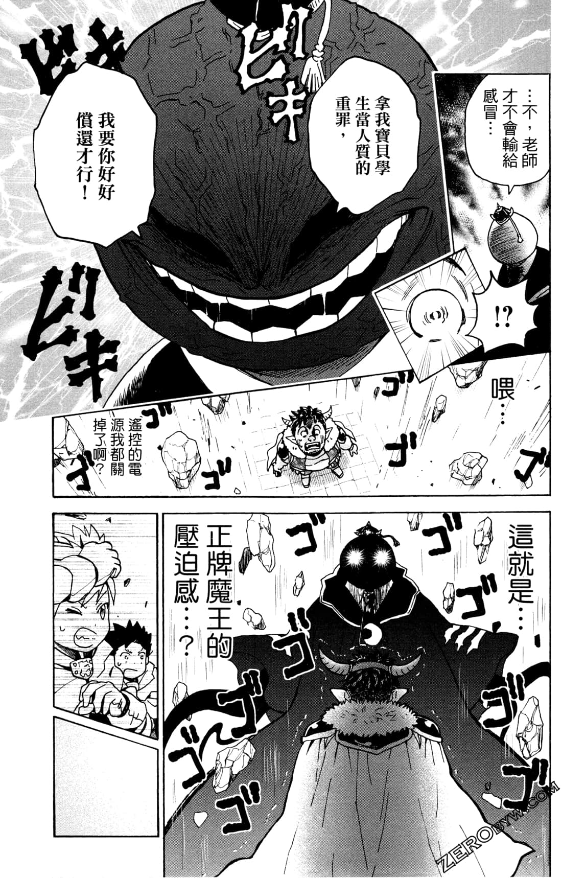 Page 36
