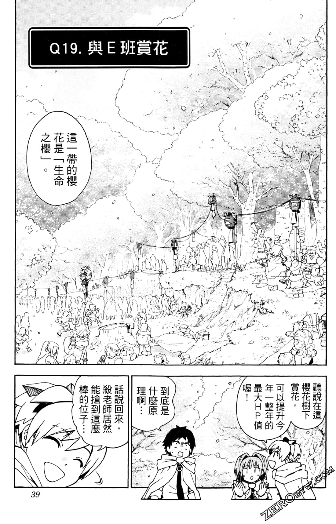 Page 40