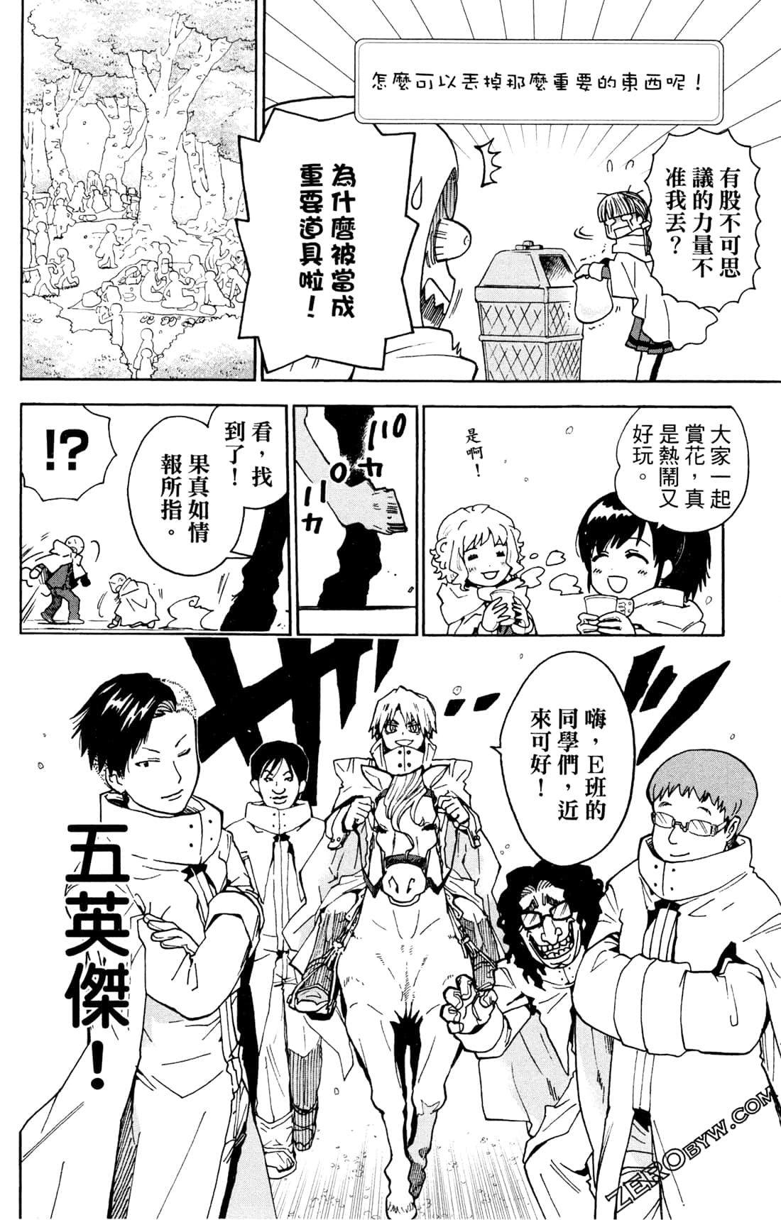 Page 43