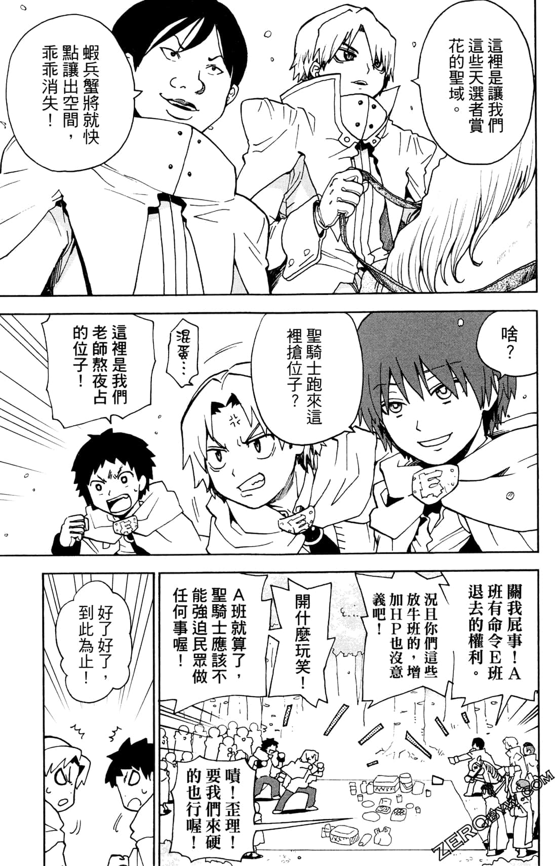 Page 44