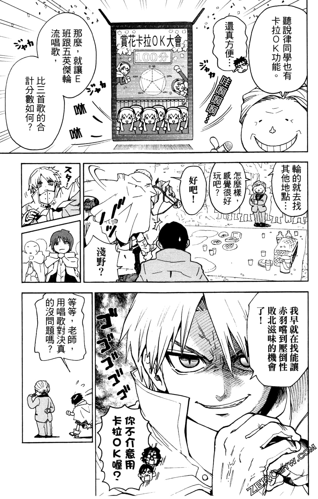 Page 46