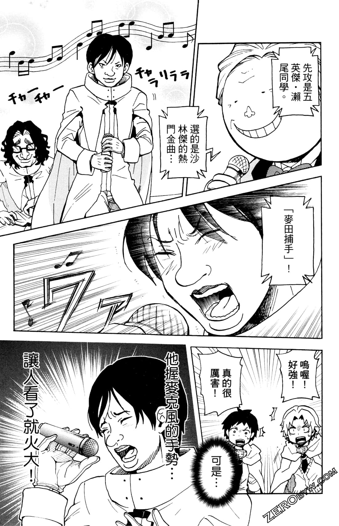 Page 48