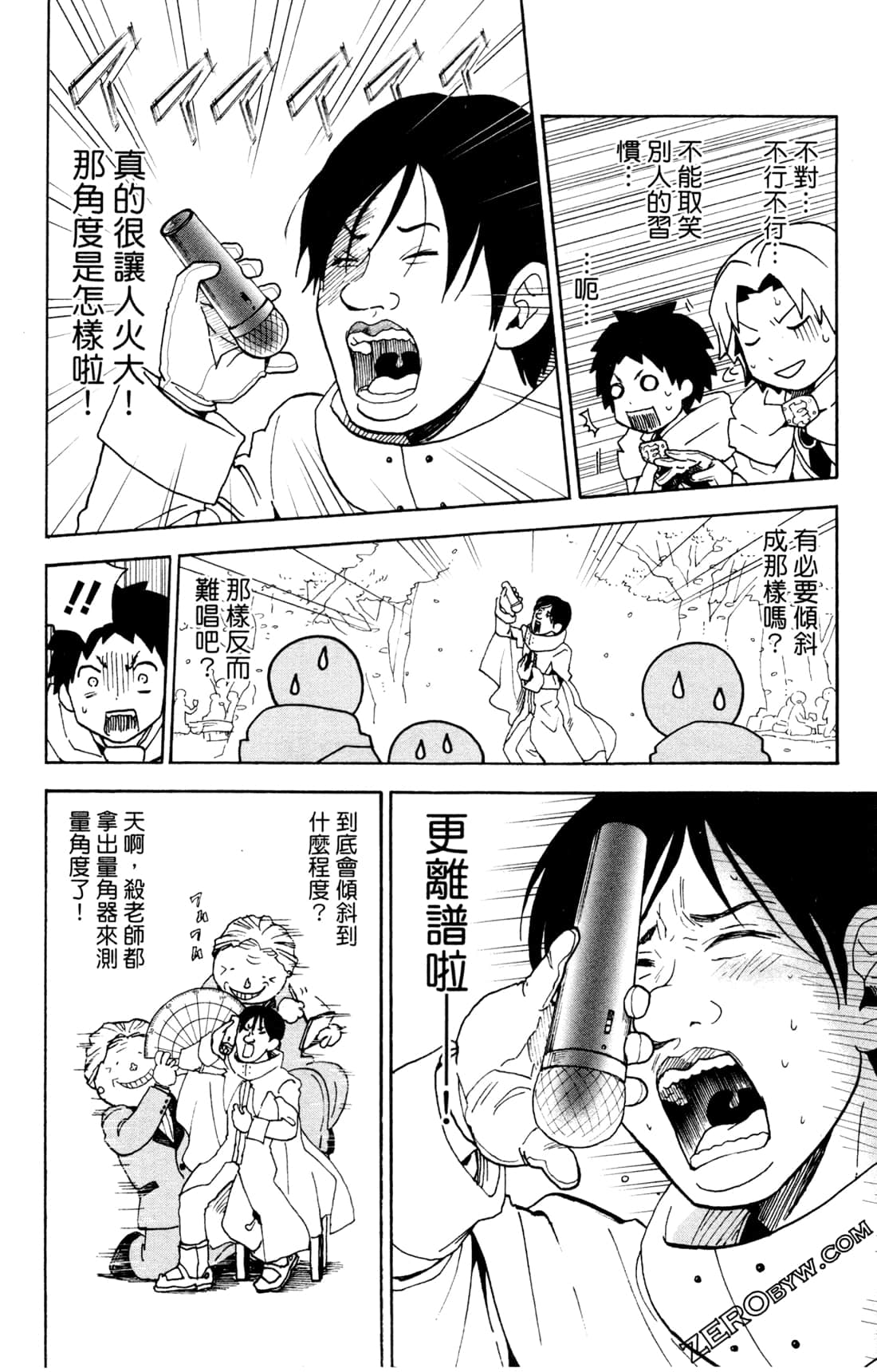 Page 49