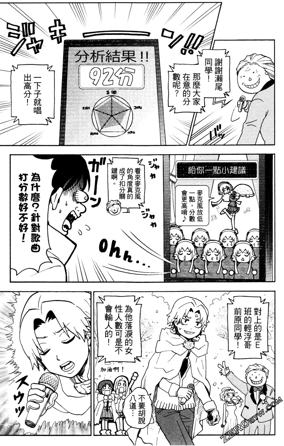 Page 50