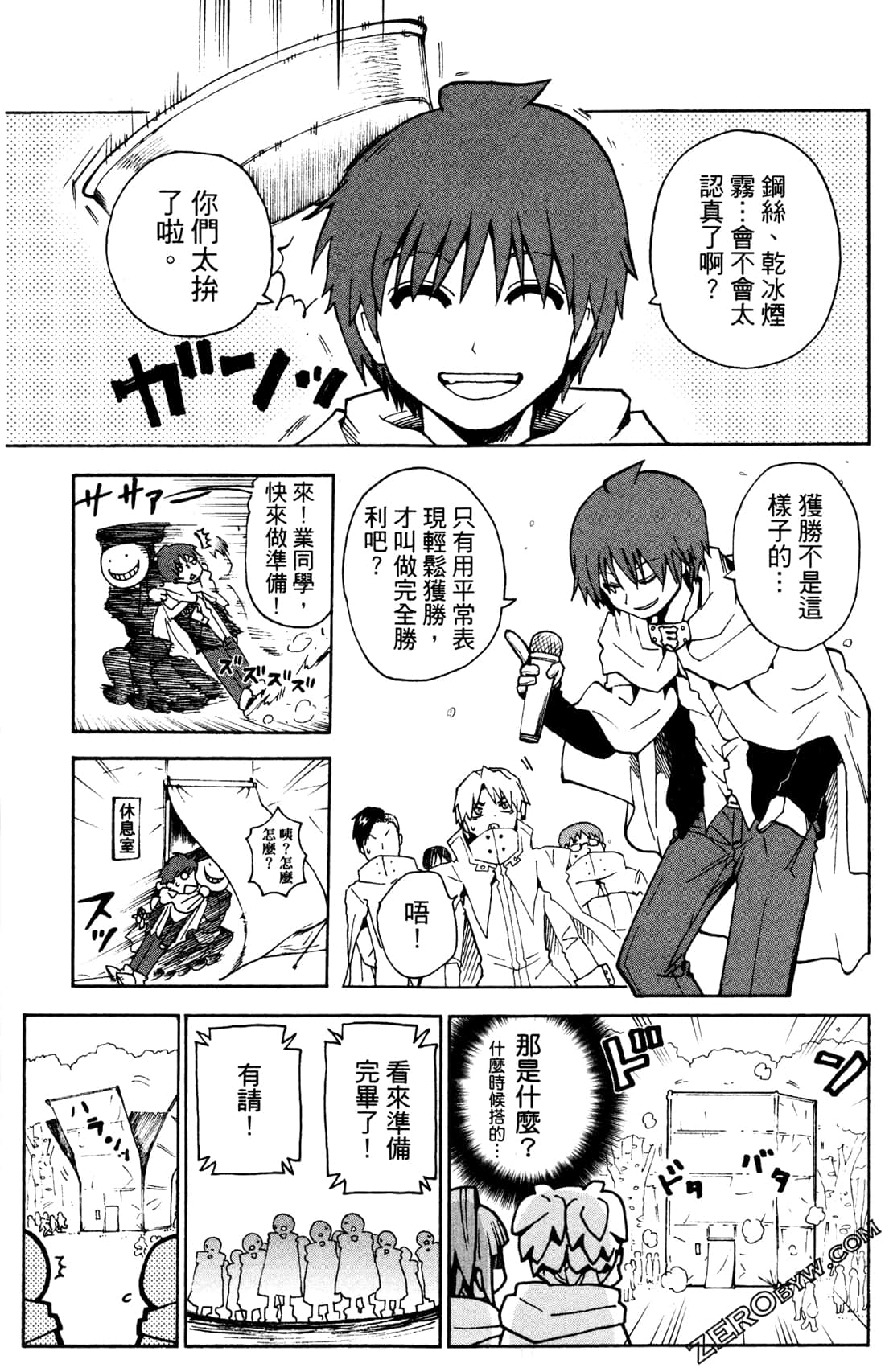 Page 56