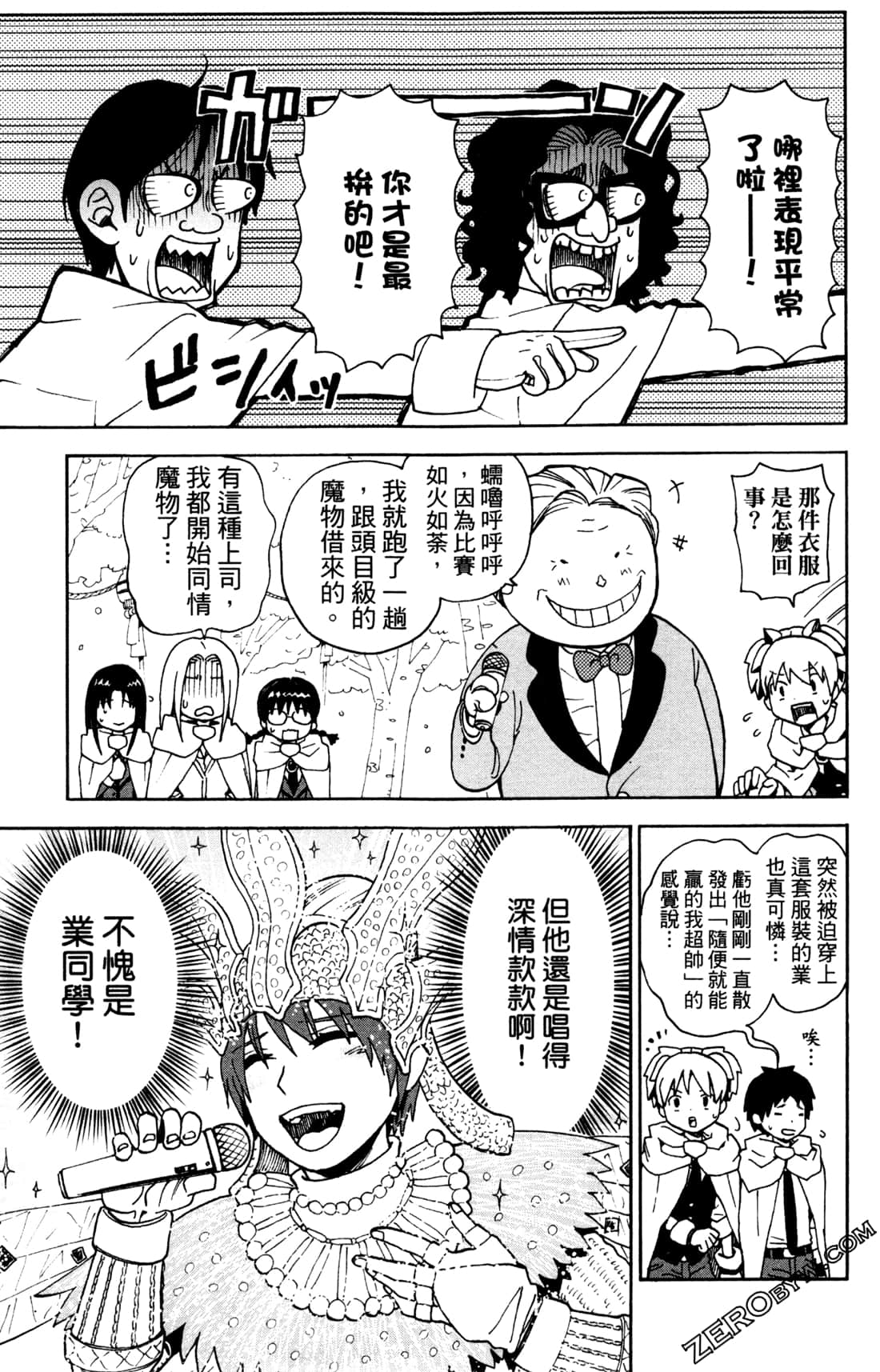 Page 58