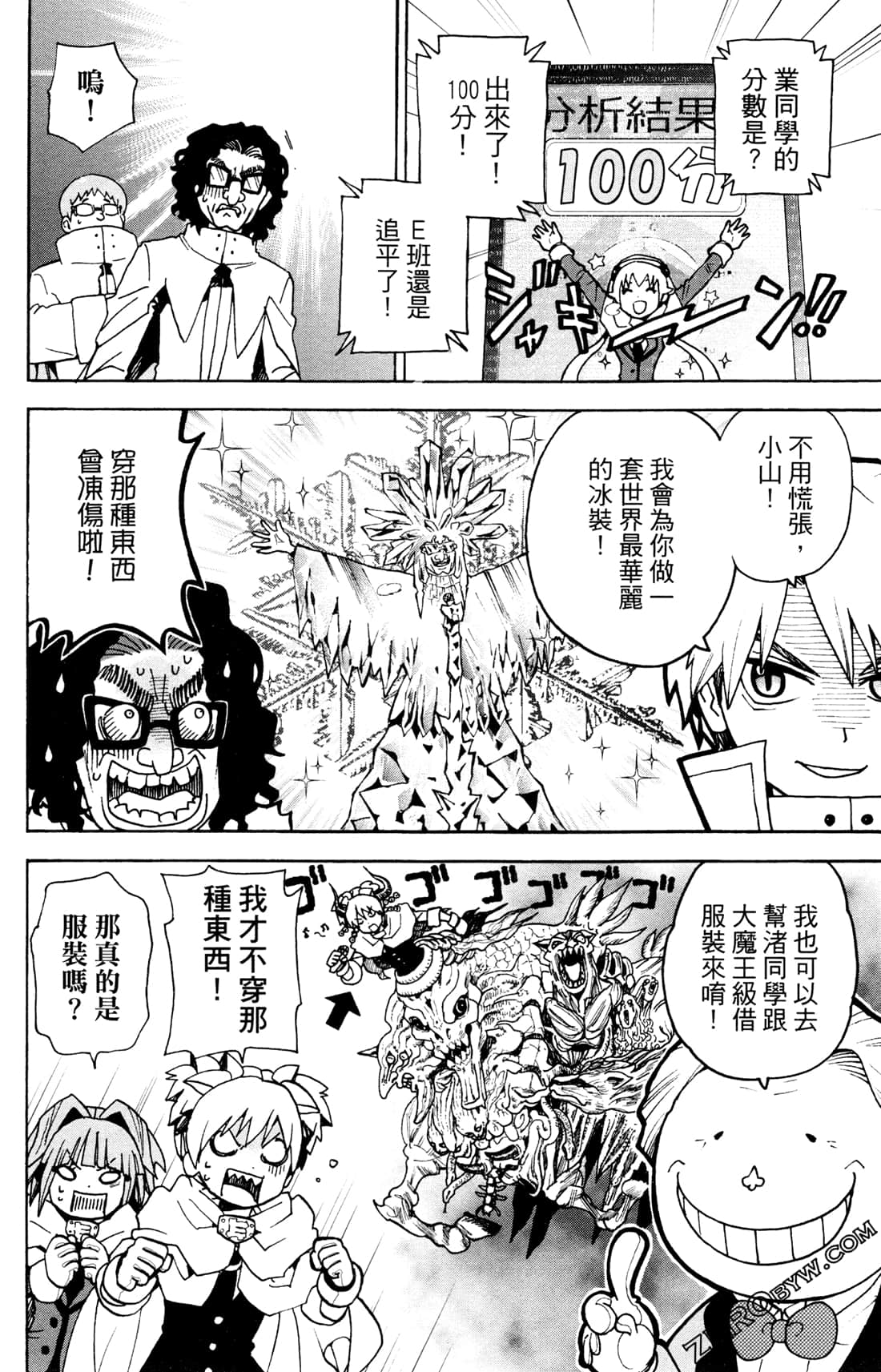 Page 59