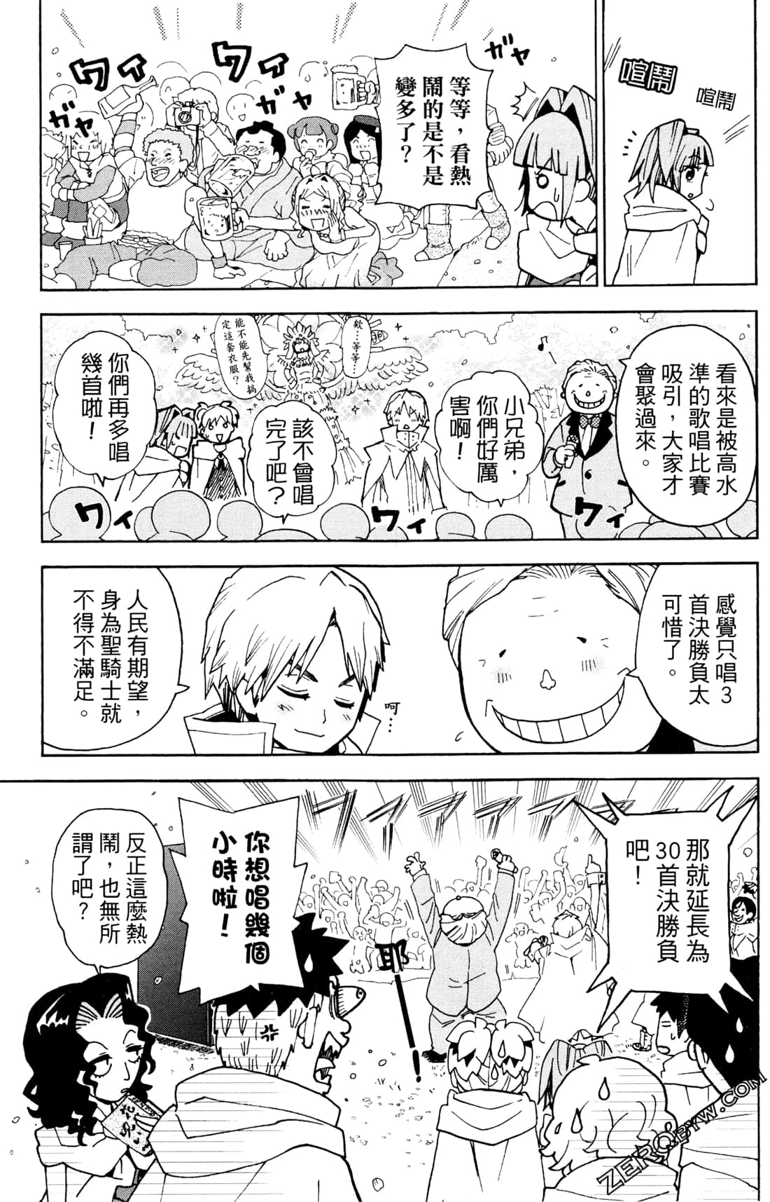 Page 60