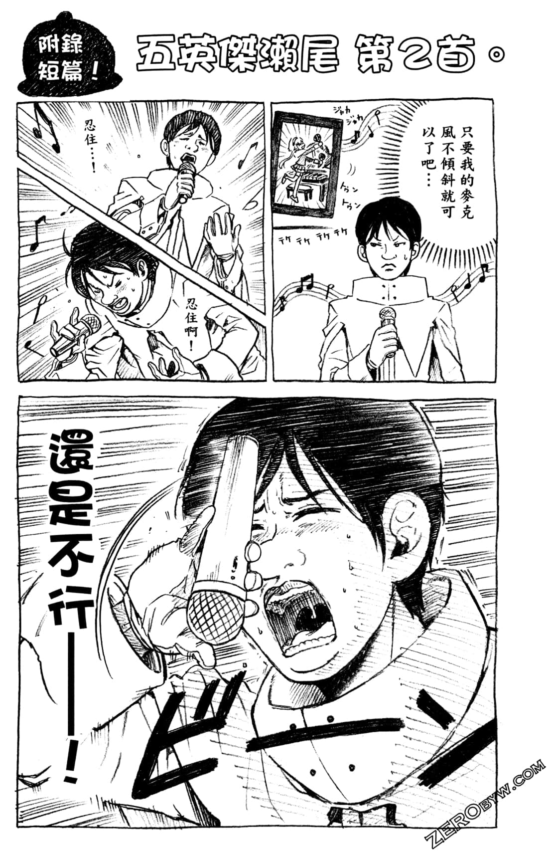 Page 61