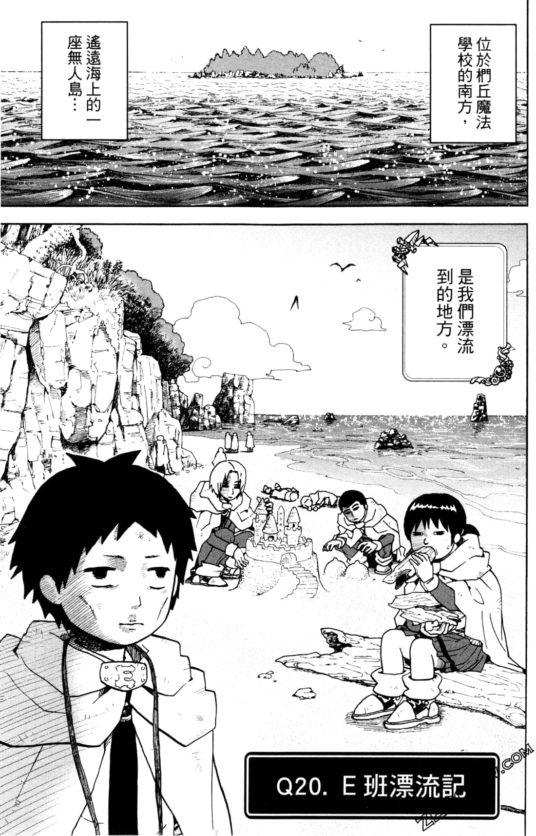 Page 62
