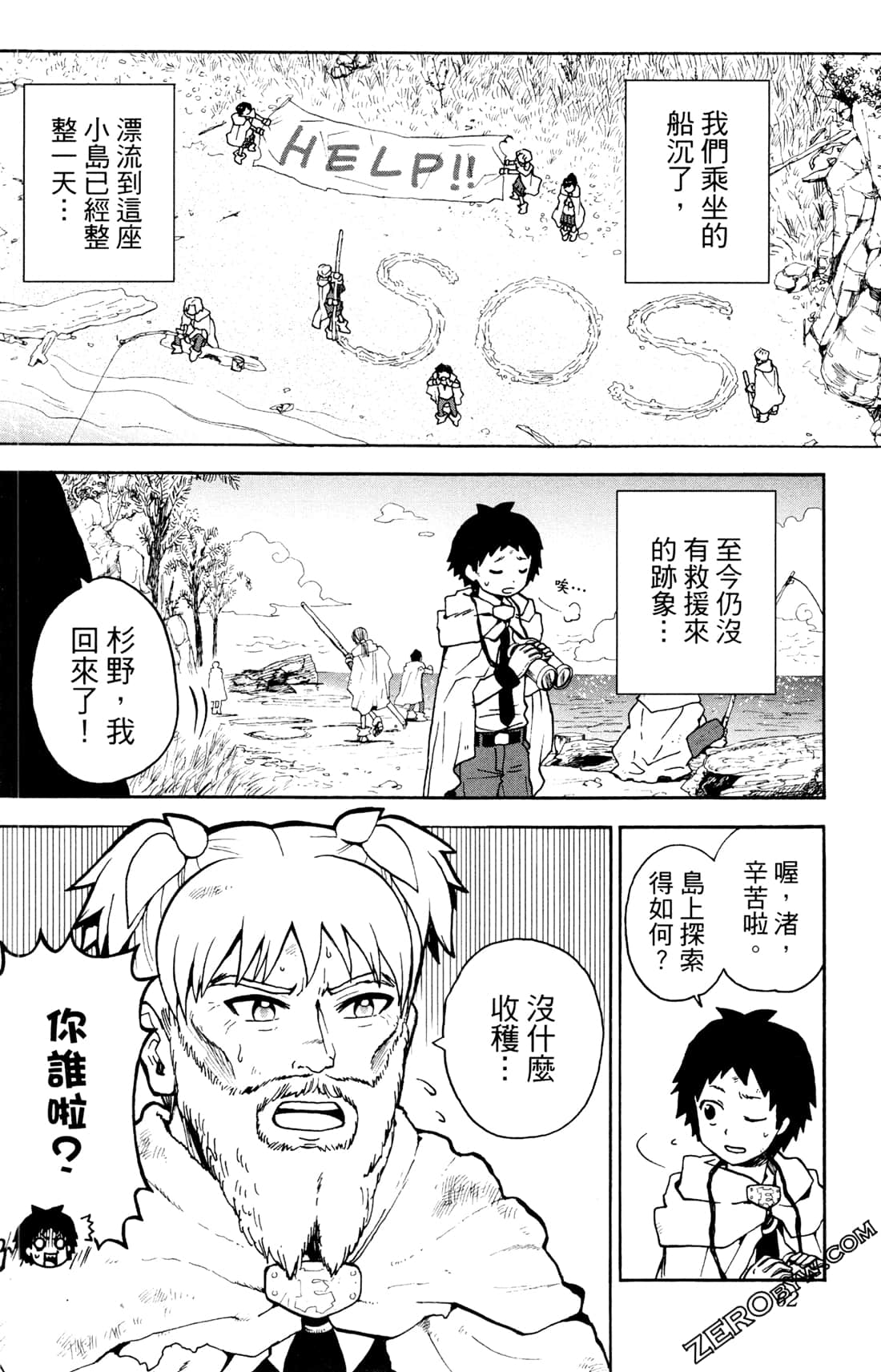 Page 63