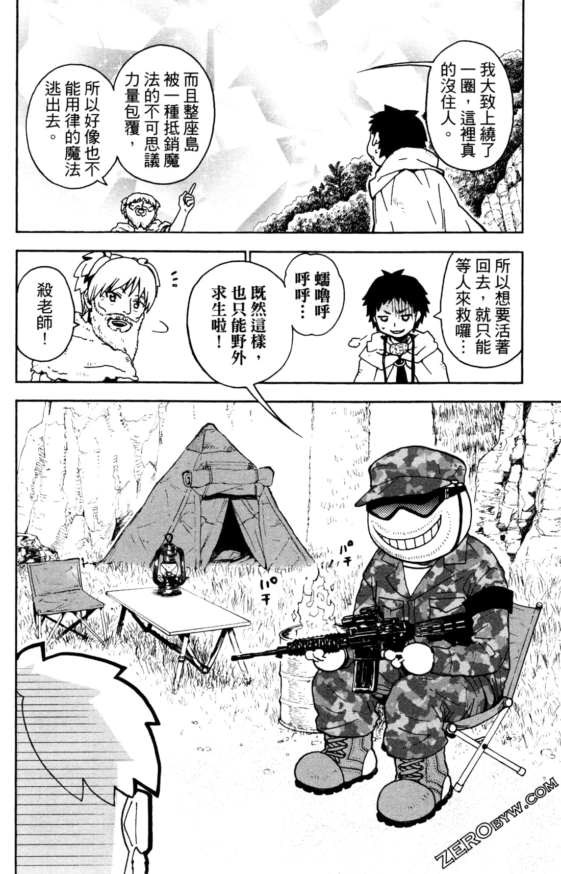 Page 65