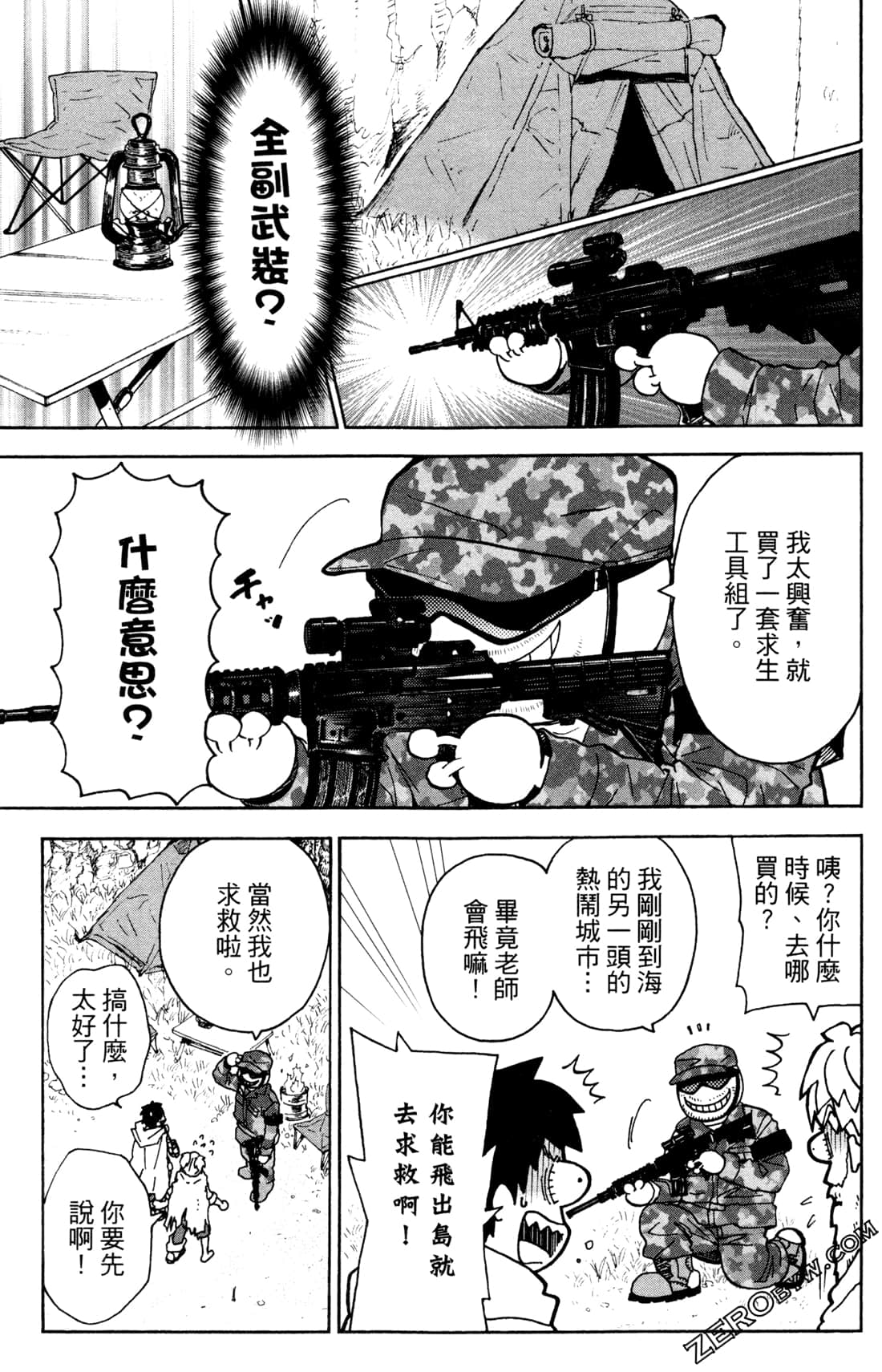 Page 66