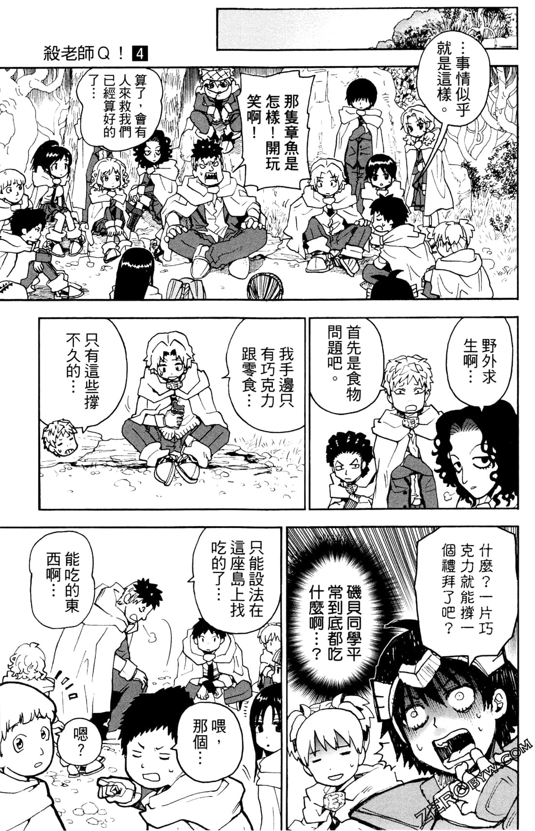 Page 68