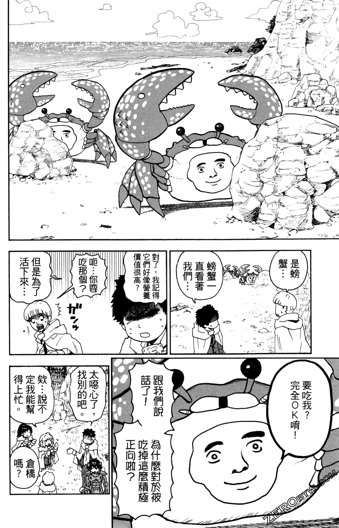 Page 69