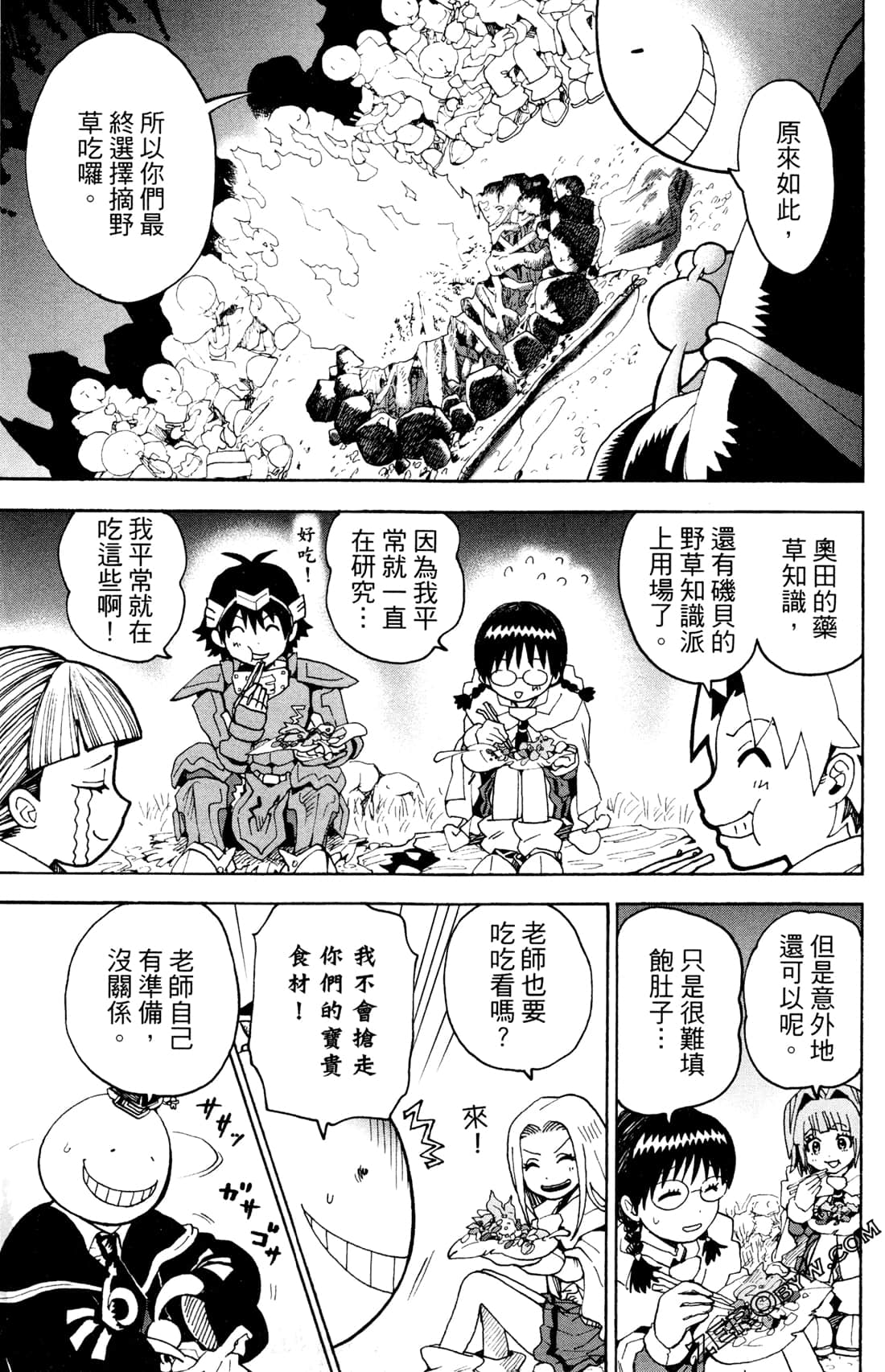 Page 72