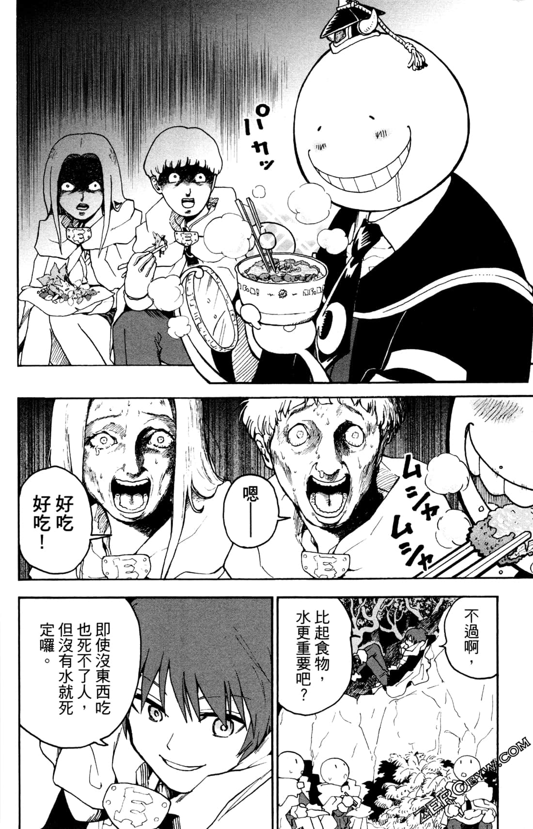 Page 73