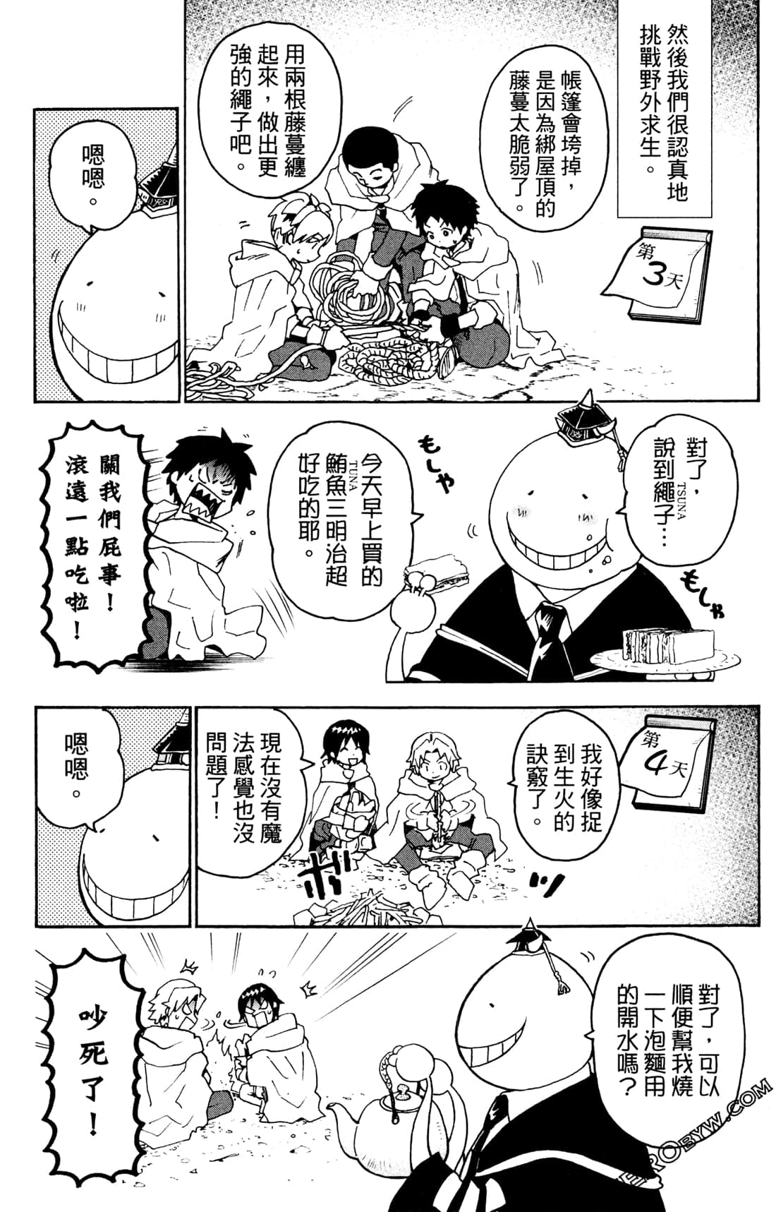 Page 79