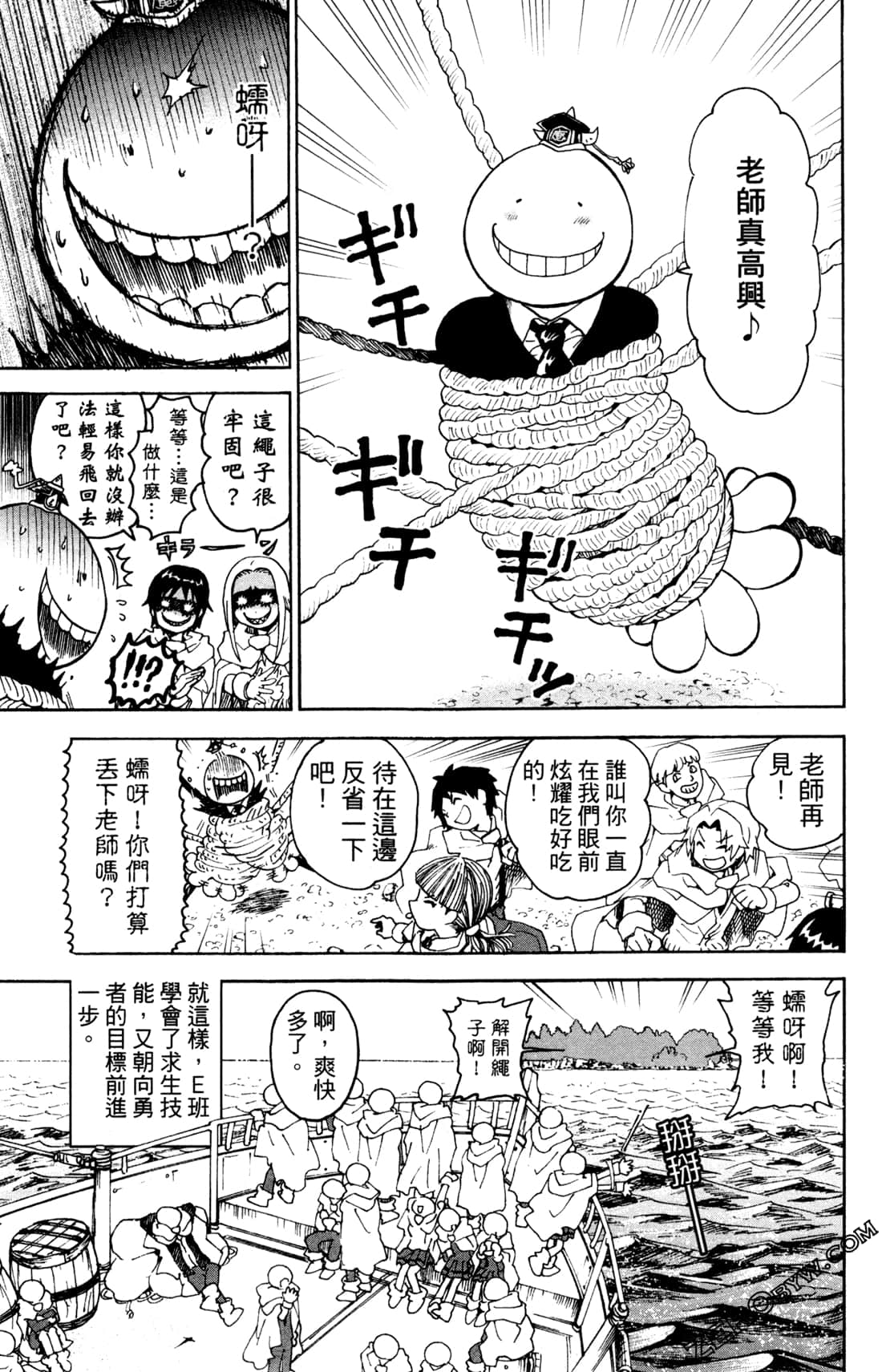 Page 82