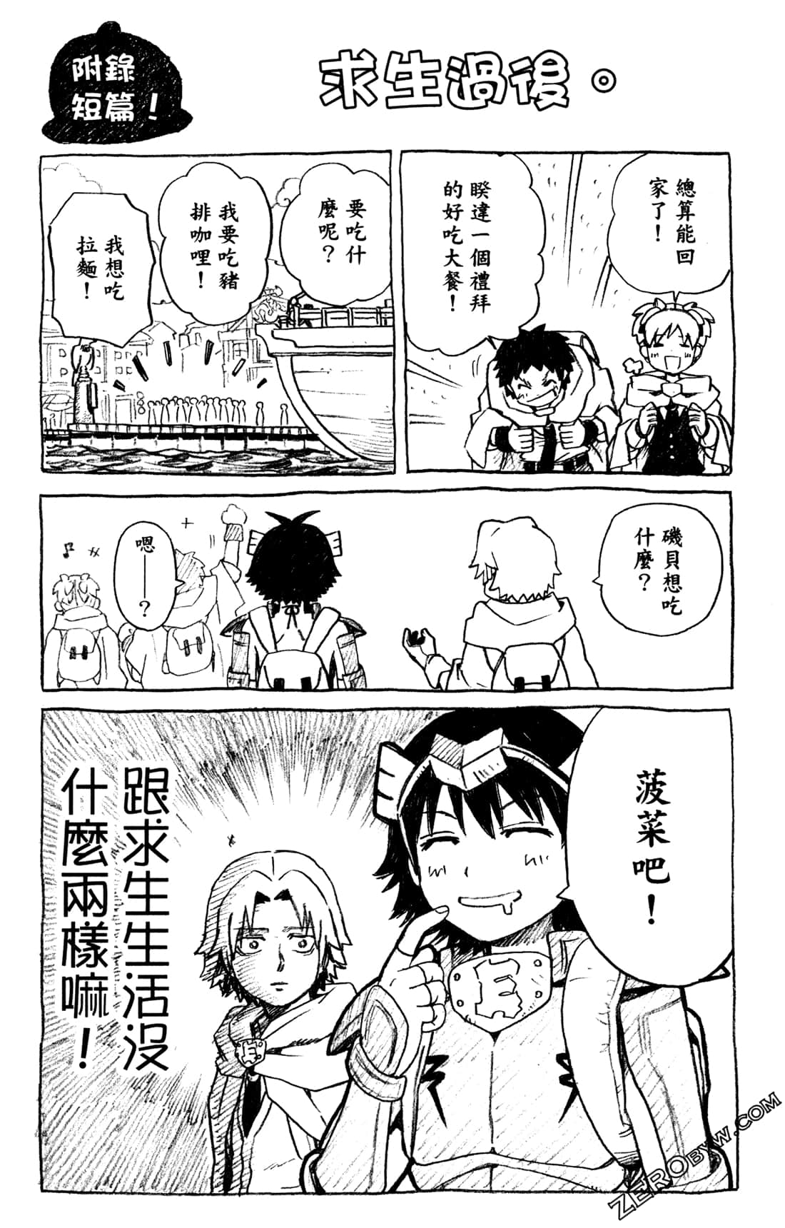Page 83