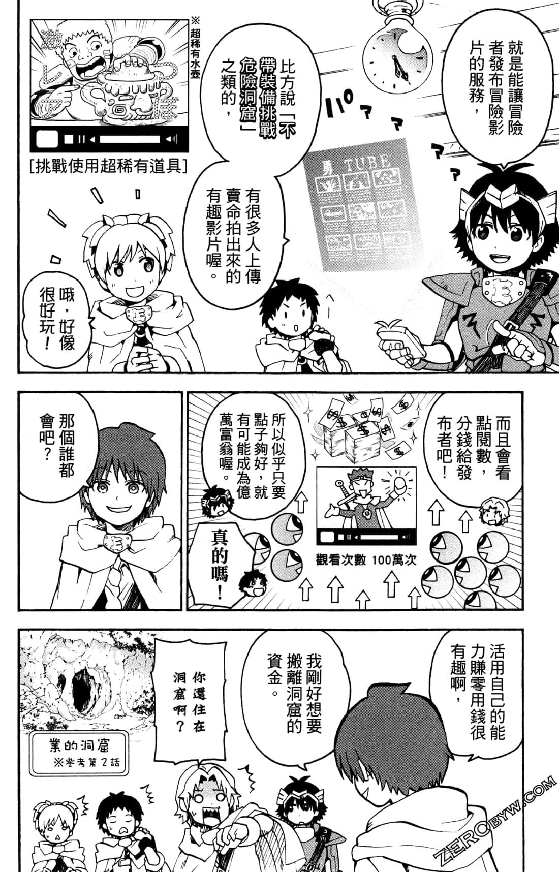 Page 85