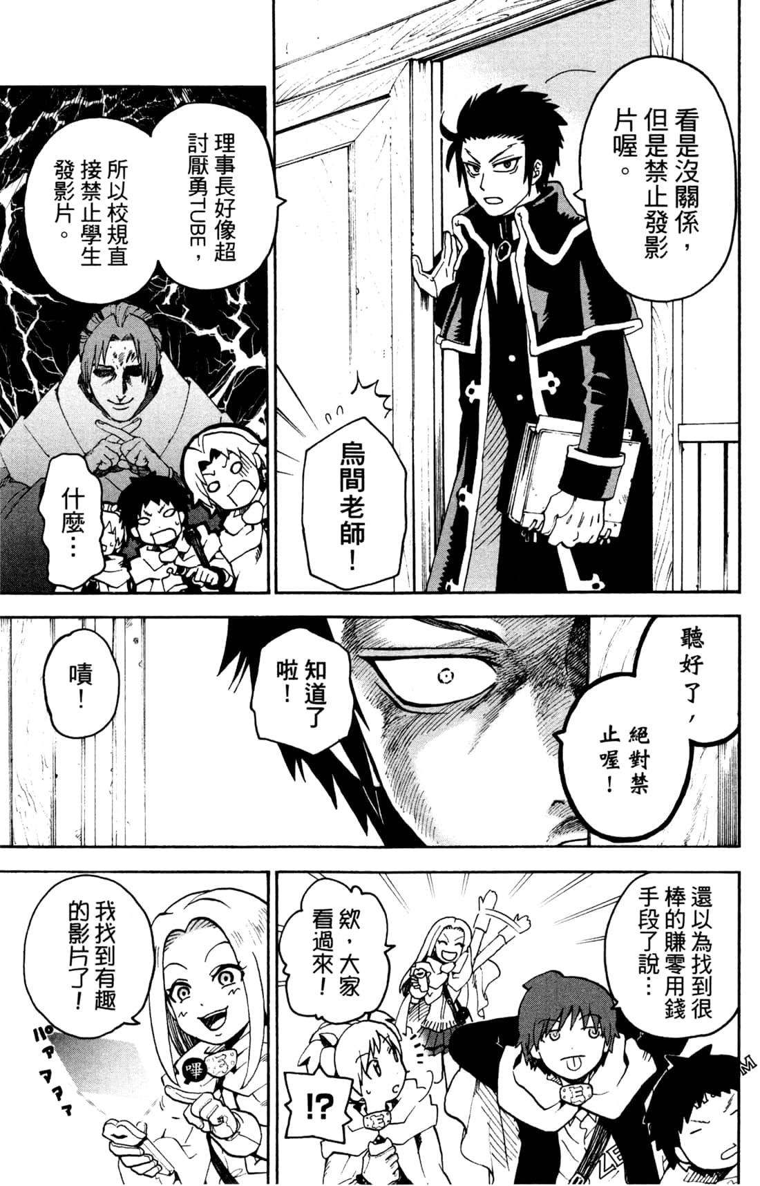 Page 86
