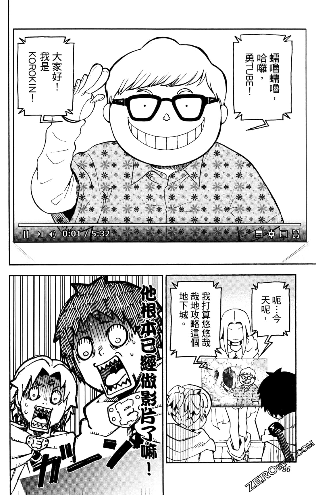Page 87