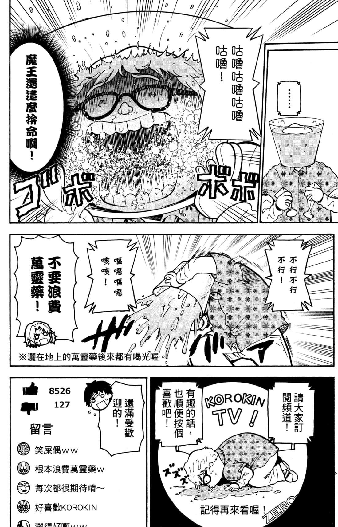 Page 89