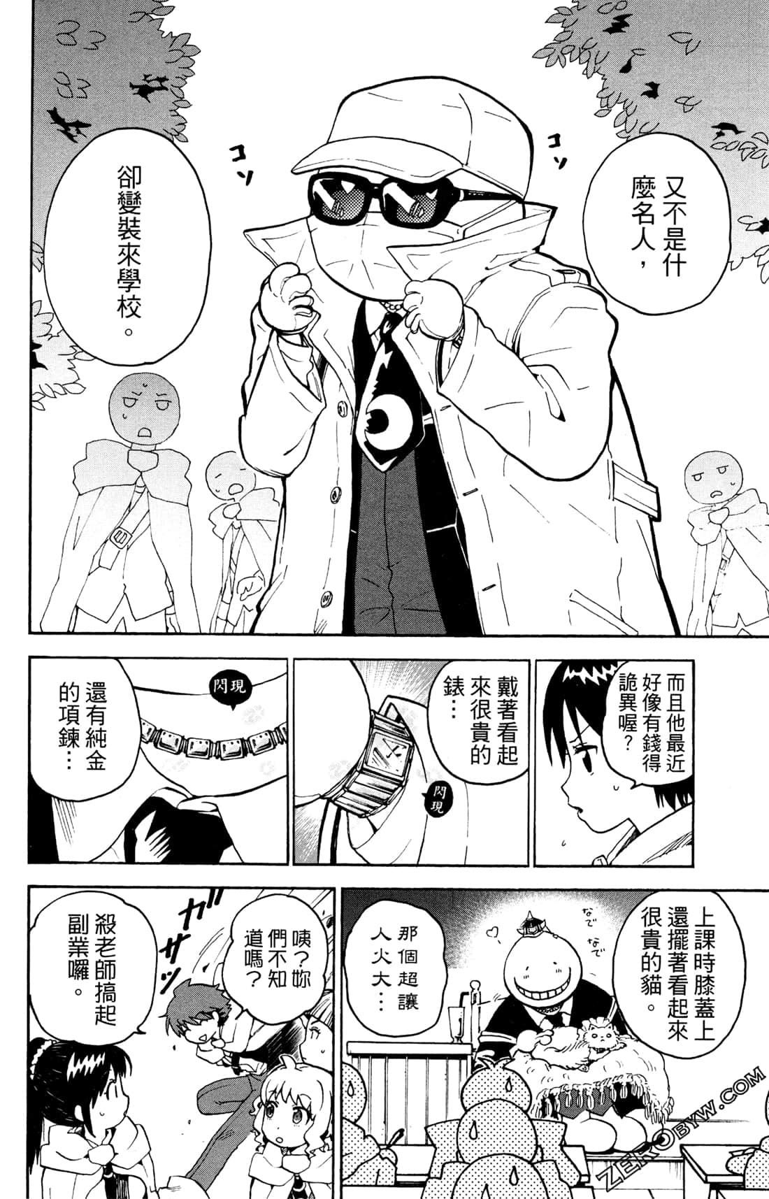 Page 91