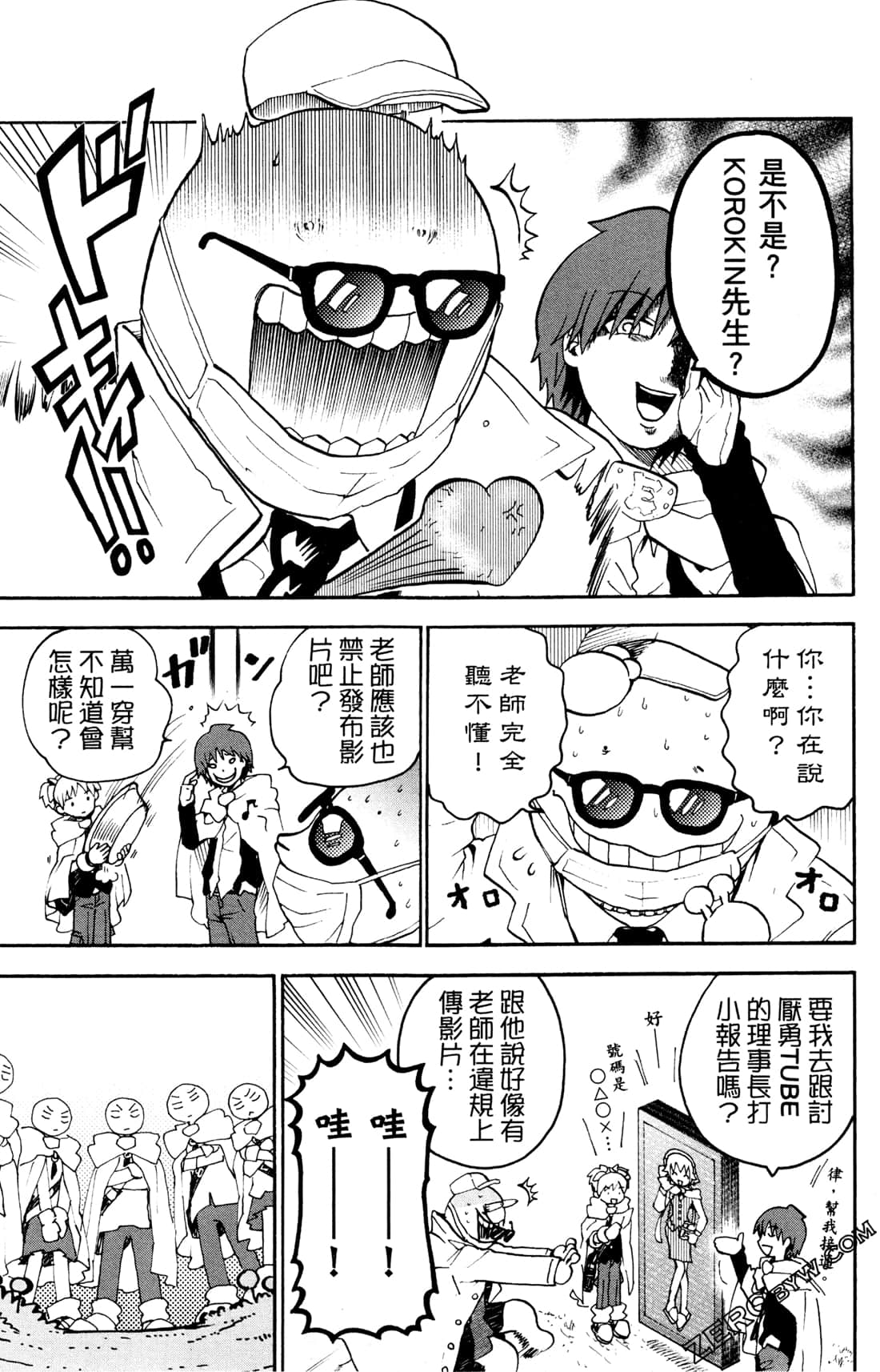Page 92