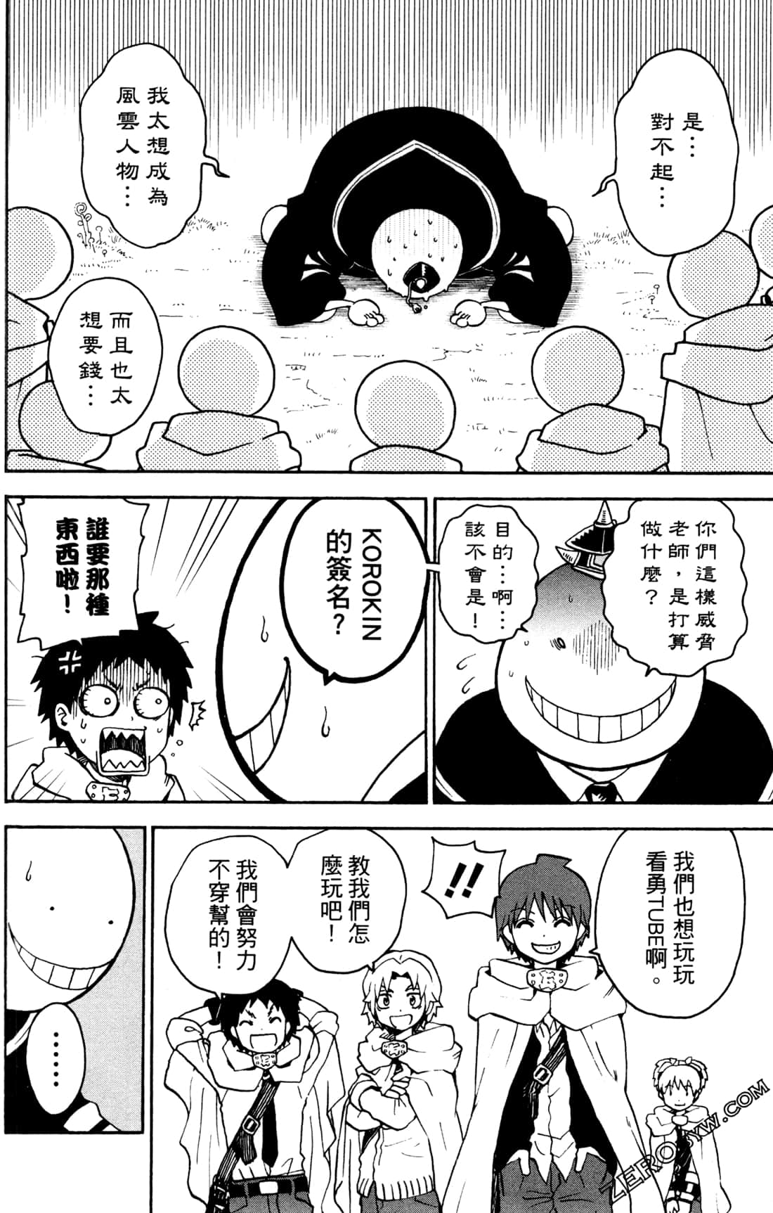 Page 93