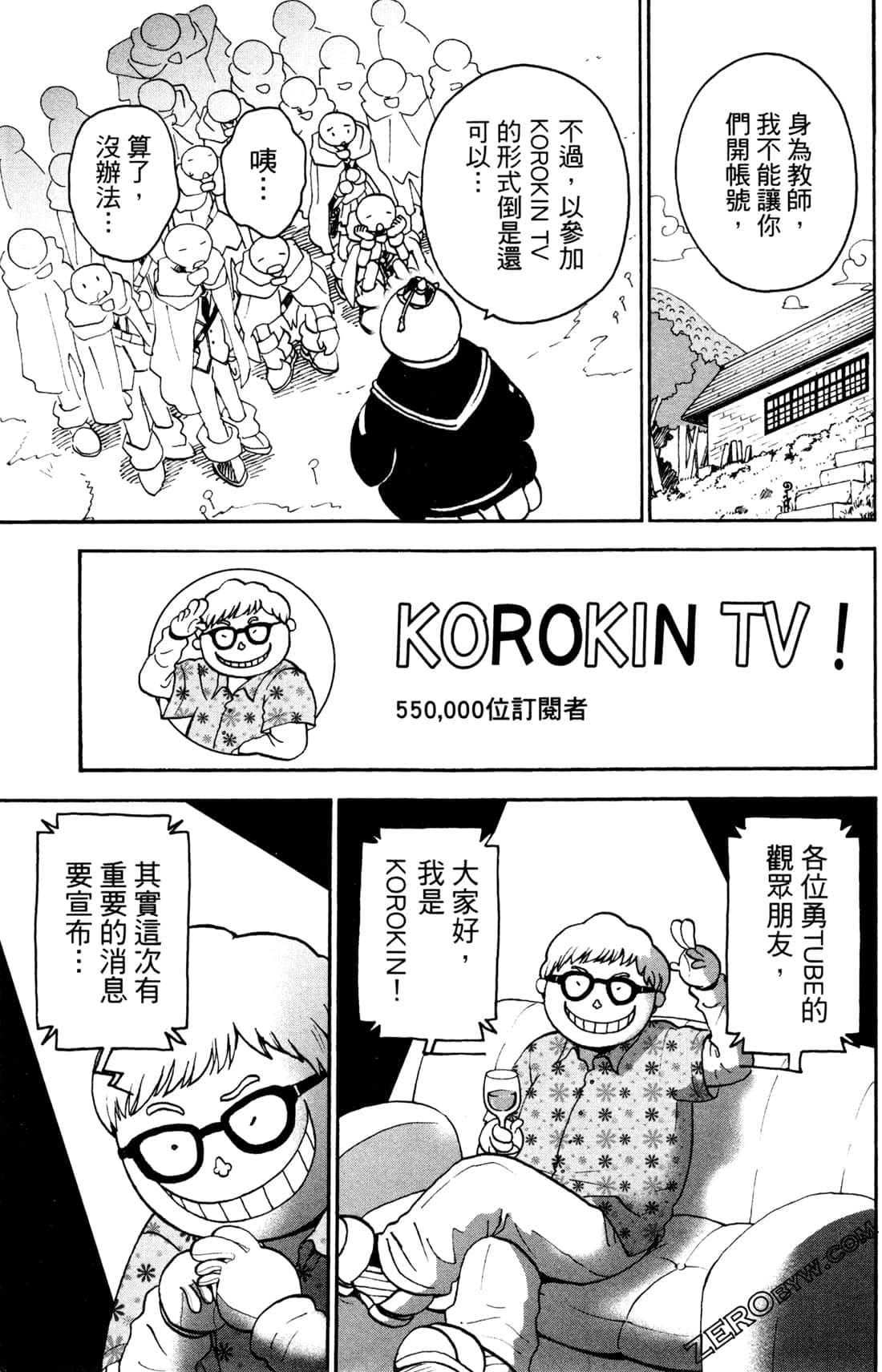 Page 94