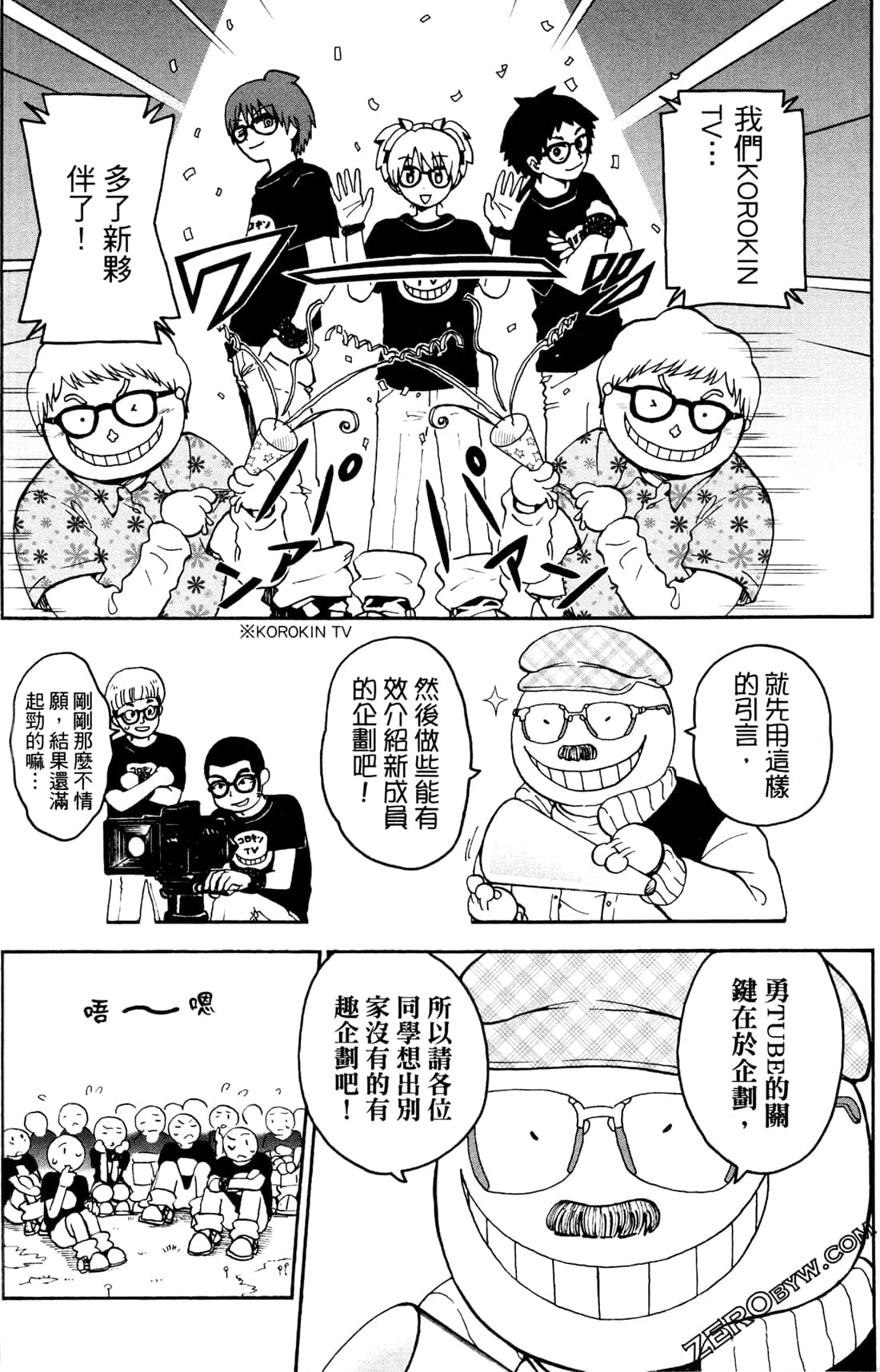Page 95
