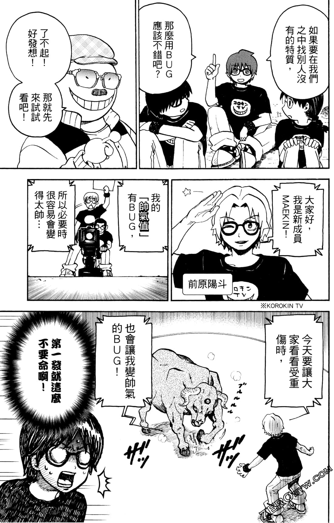 Page 96