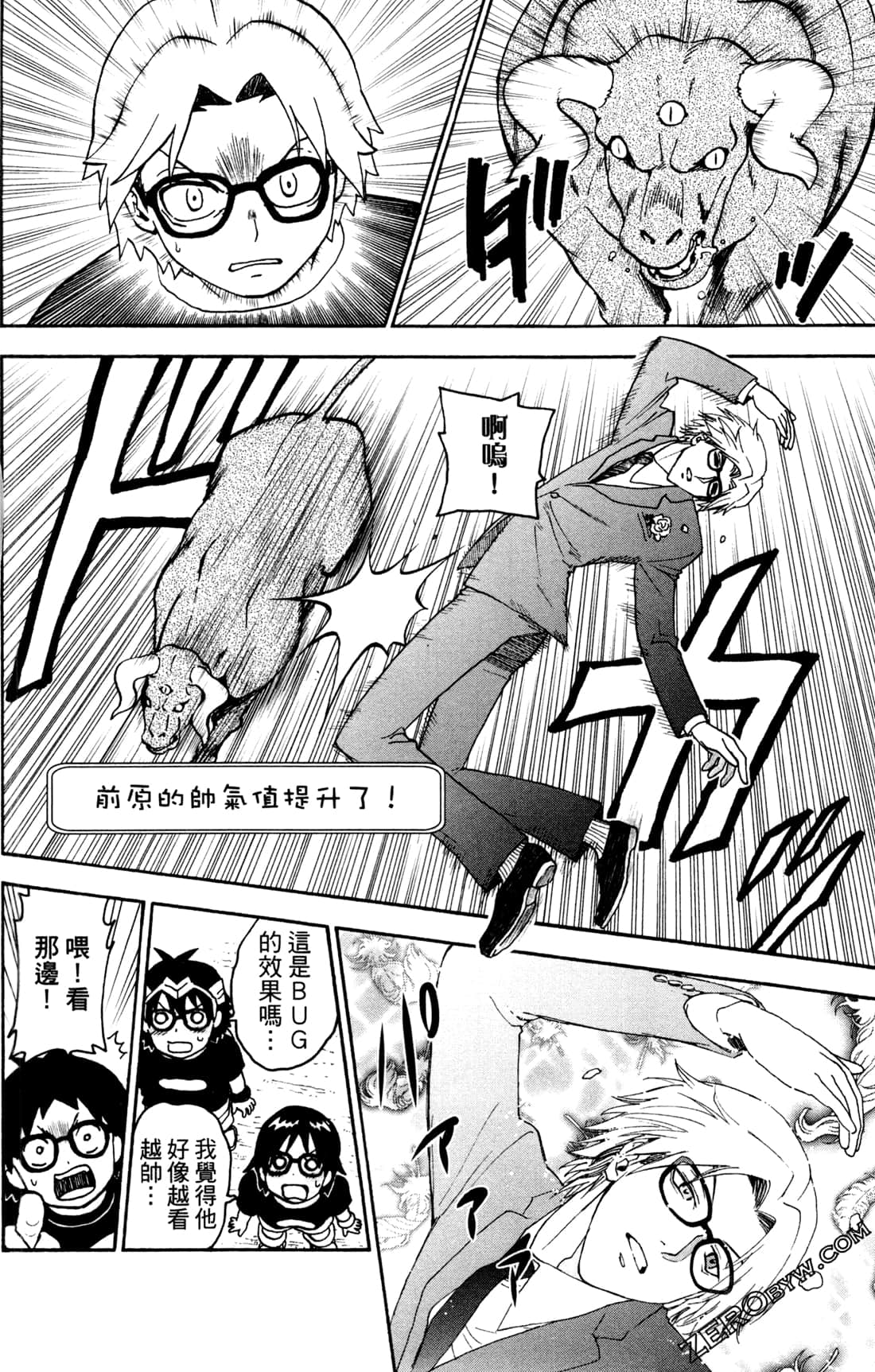 Page 97
