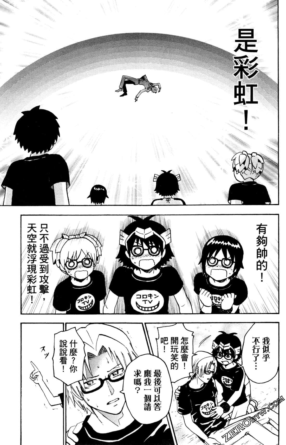 Page 98